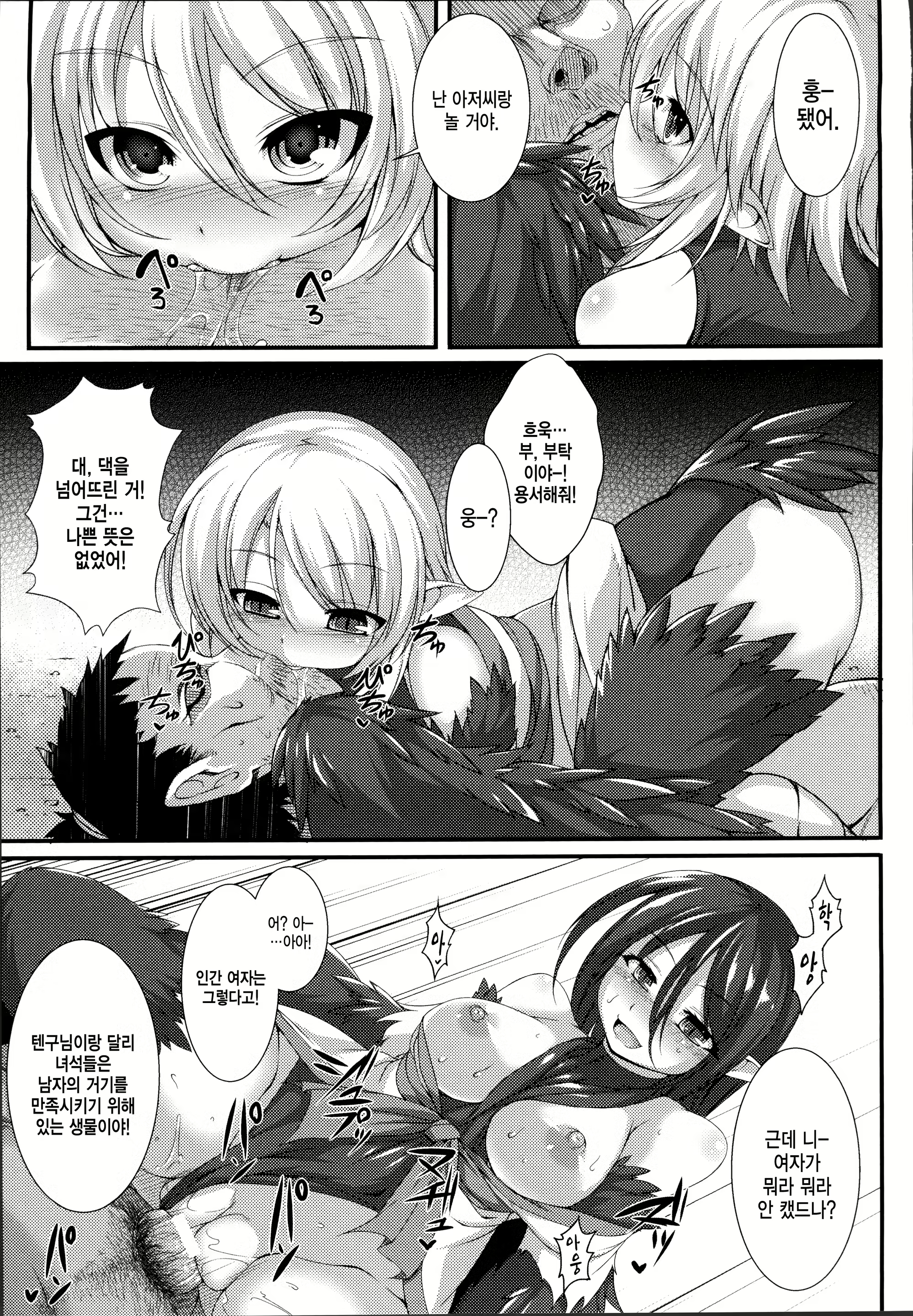 Content 909873 - 13 페이지