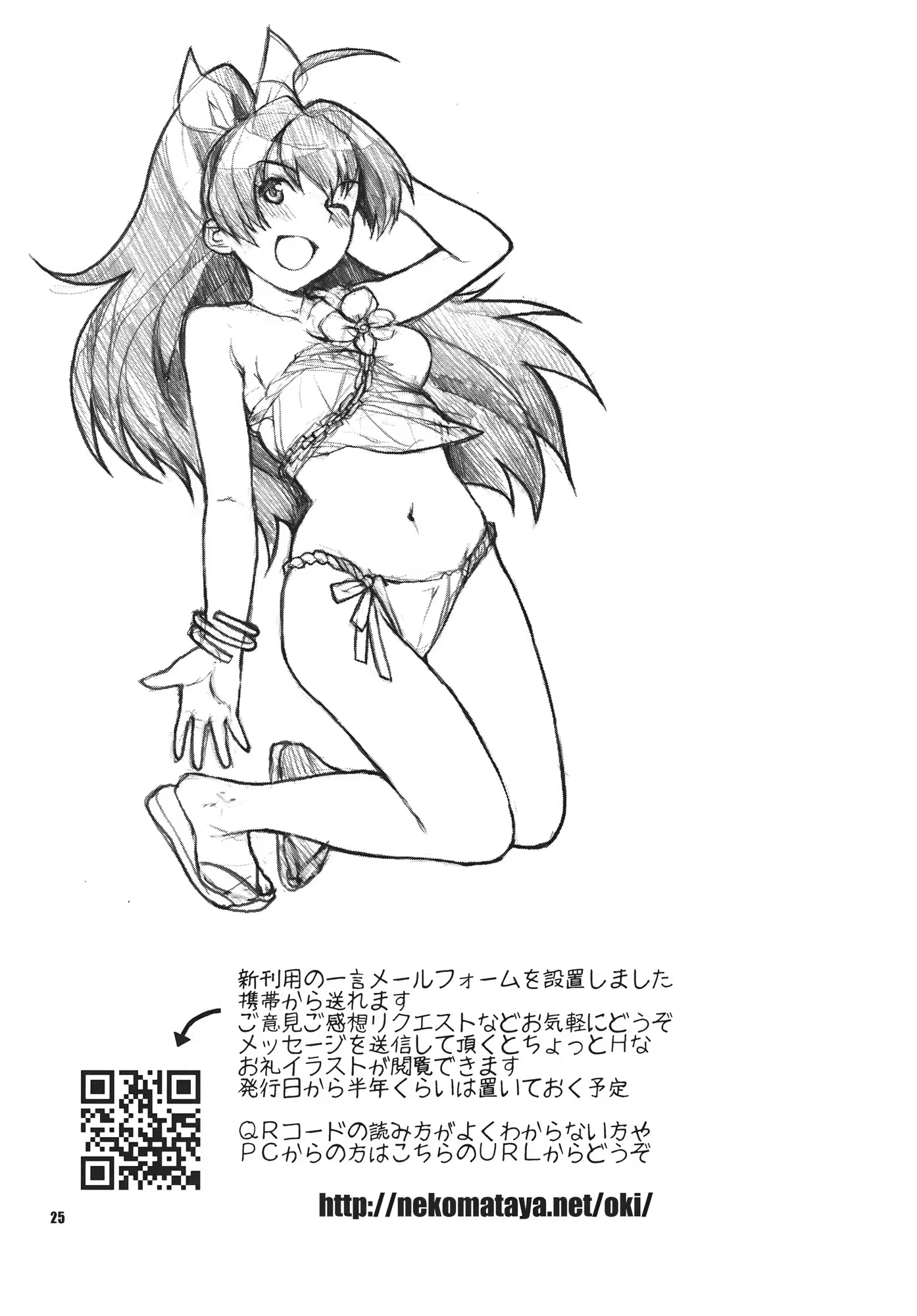 Content 909892 - 25 페이지