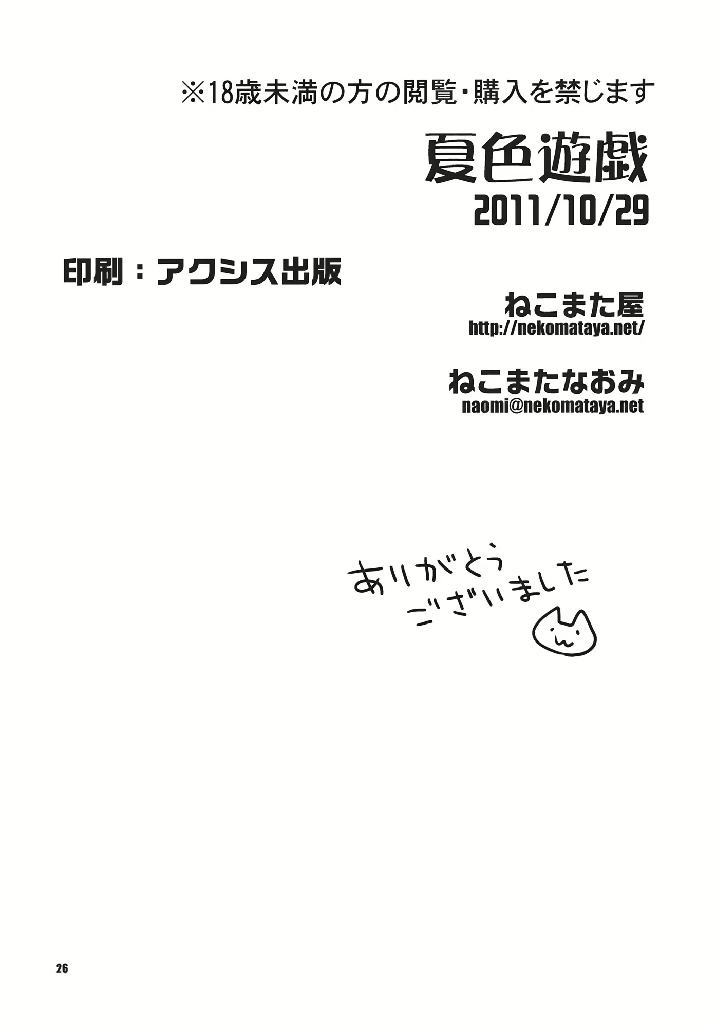 Content 909892 - 26 페이지