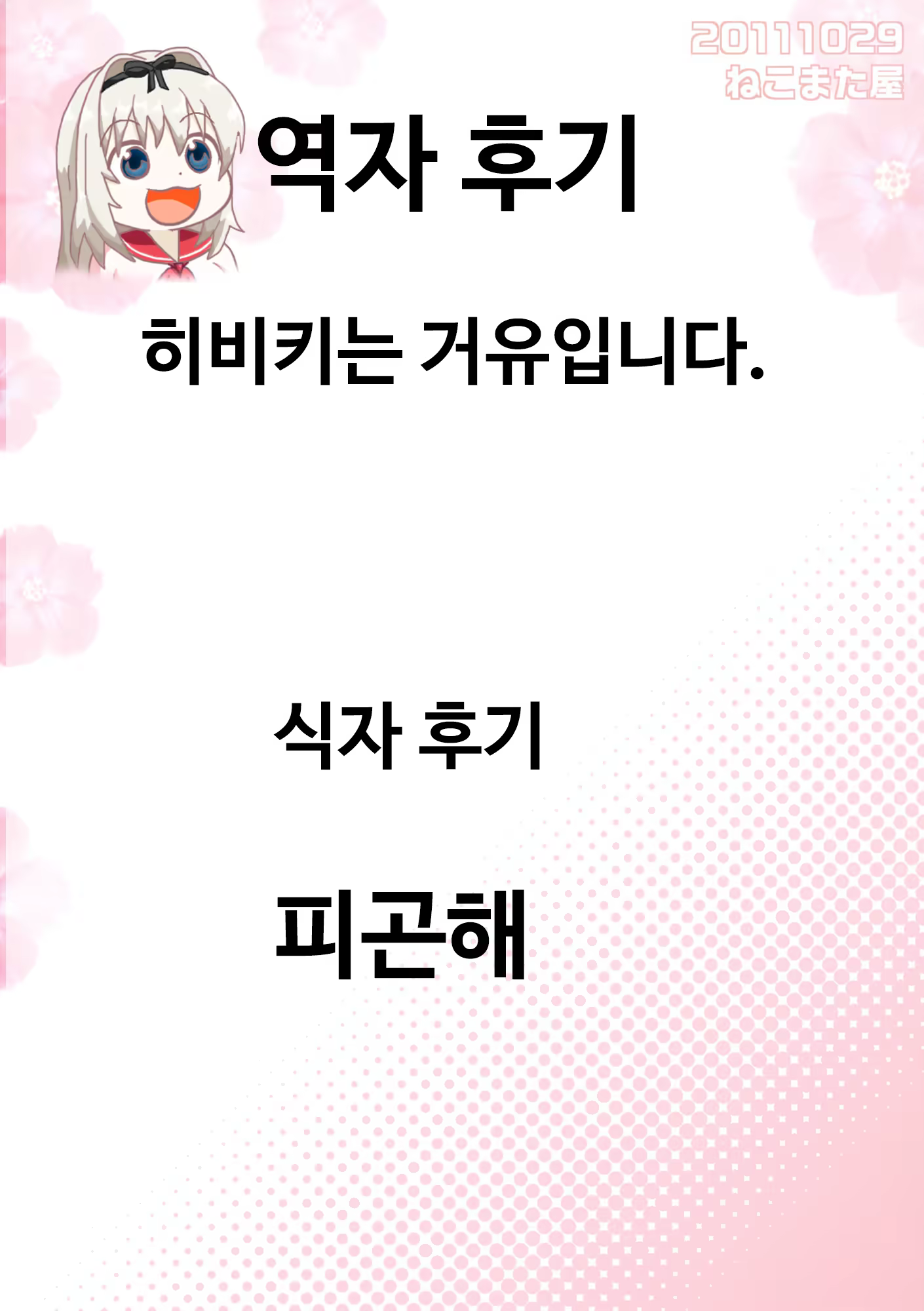 Content 909892 - 28 페이지