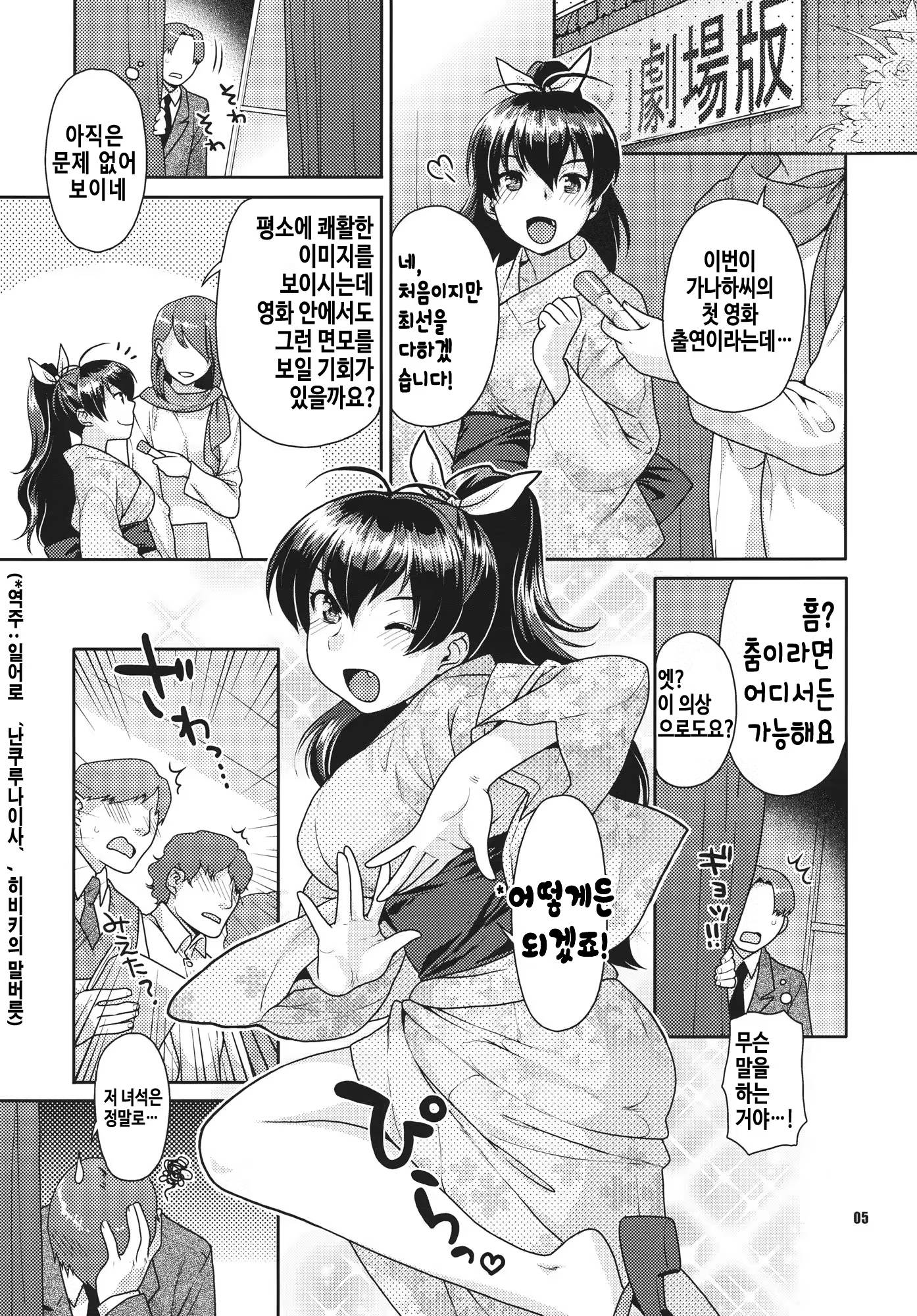 Content 909892 - 5 페이지