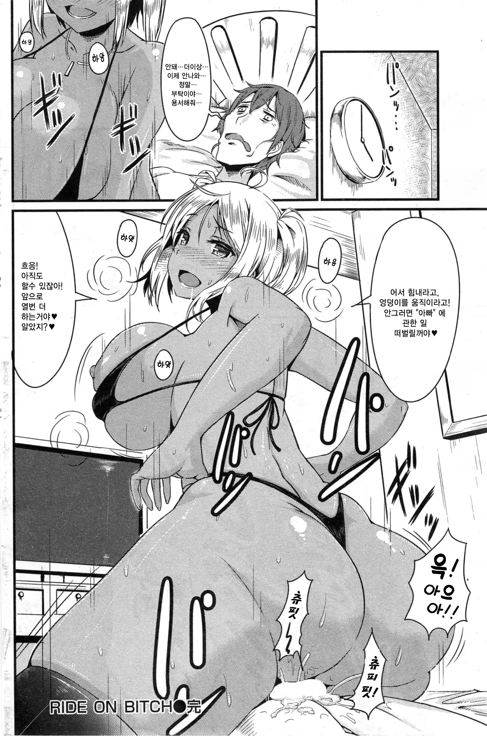 Content 909896 - 16 페이지