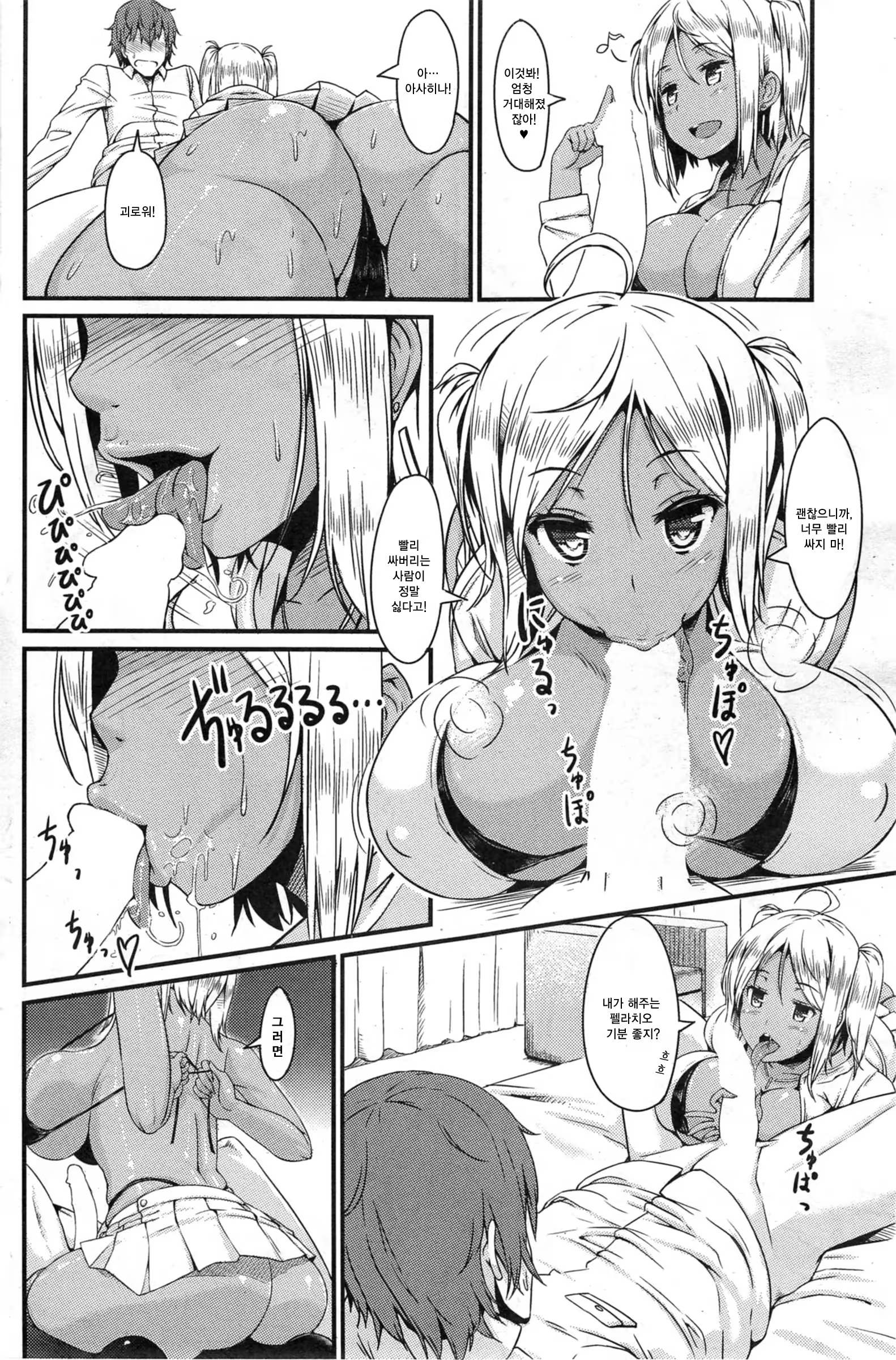 Content 909896 - 8 페이지