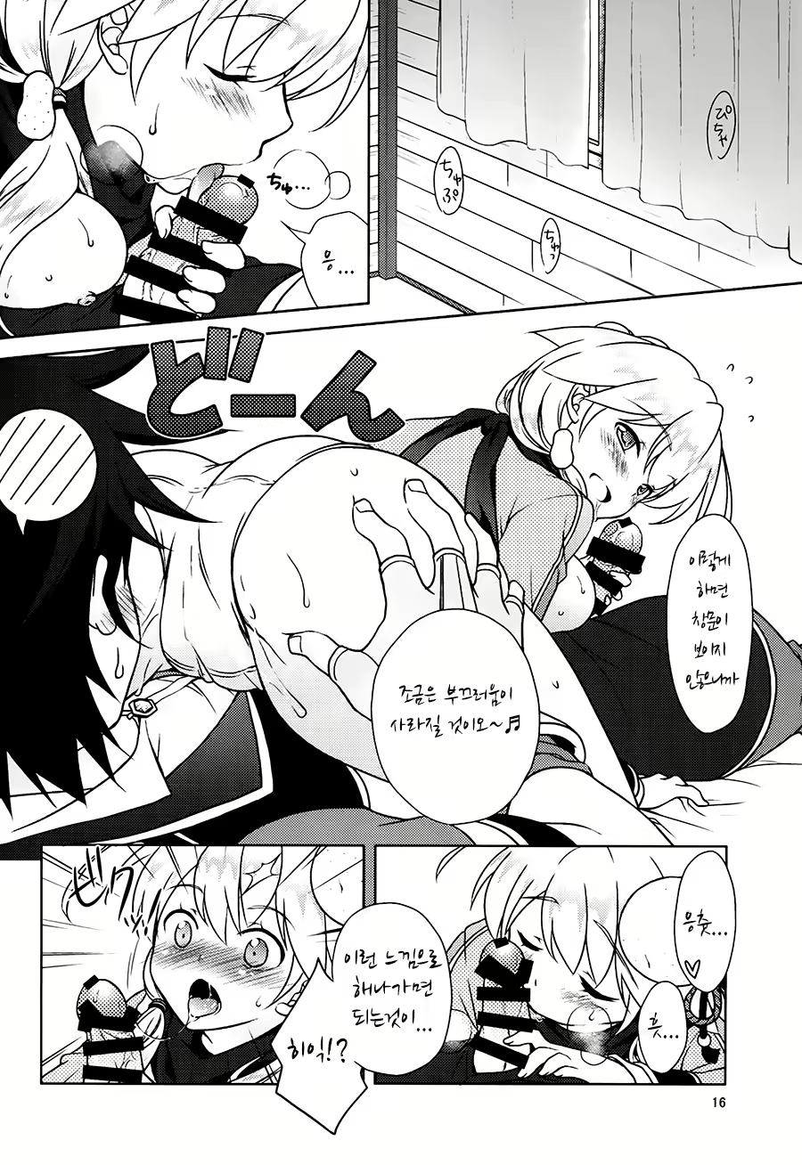 Content 909928 - 15 페이지