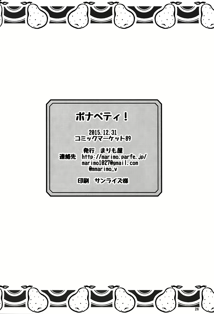 Content 909928 - 25 페이지