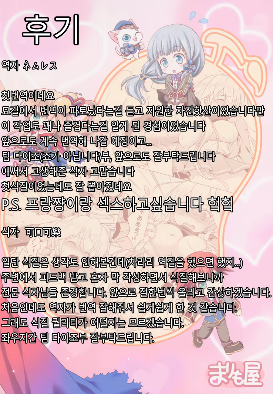 Content 909928 - 27 페이지