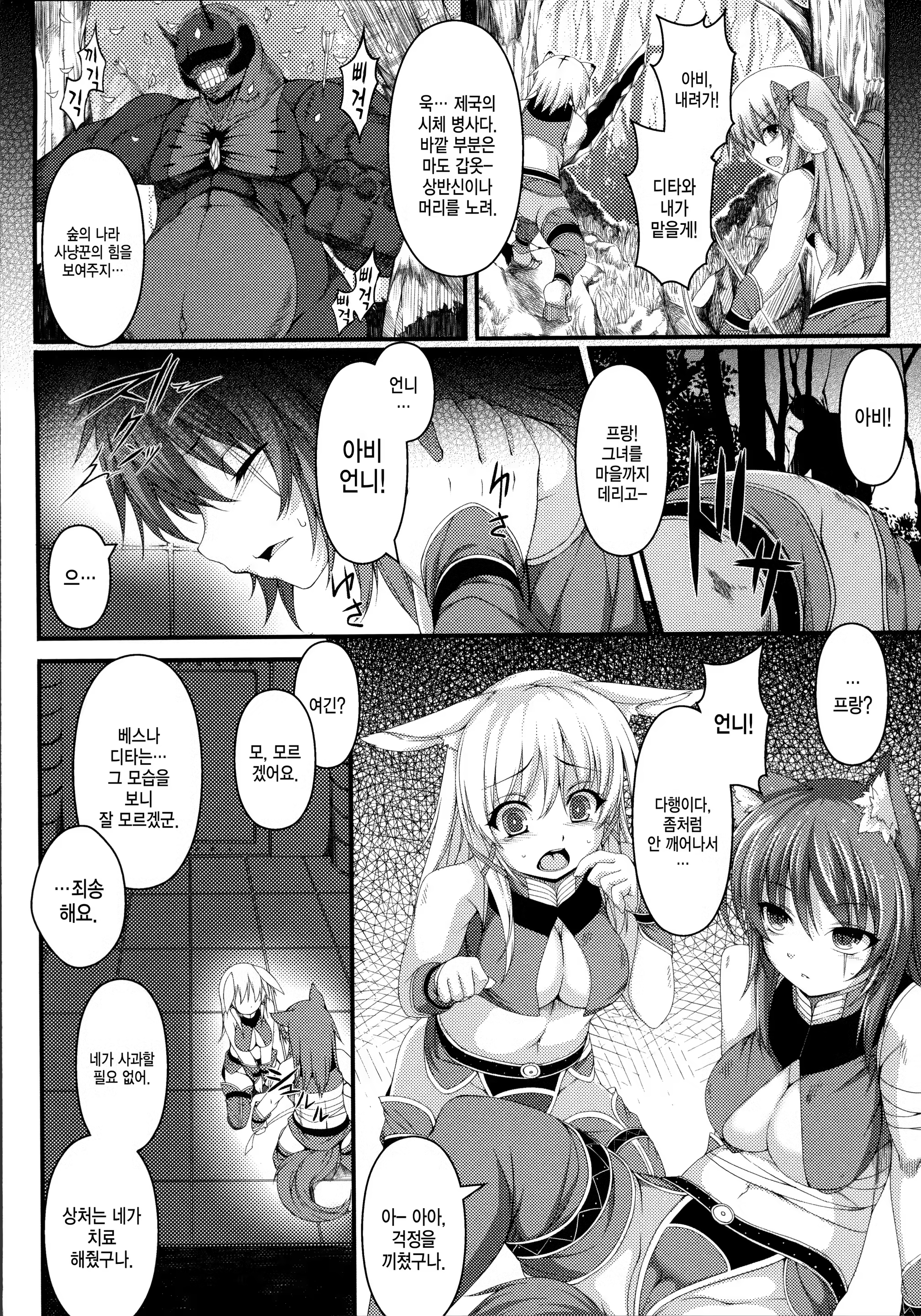 Content 909940 - 133 페이지
