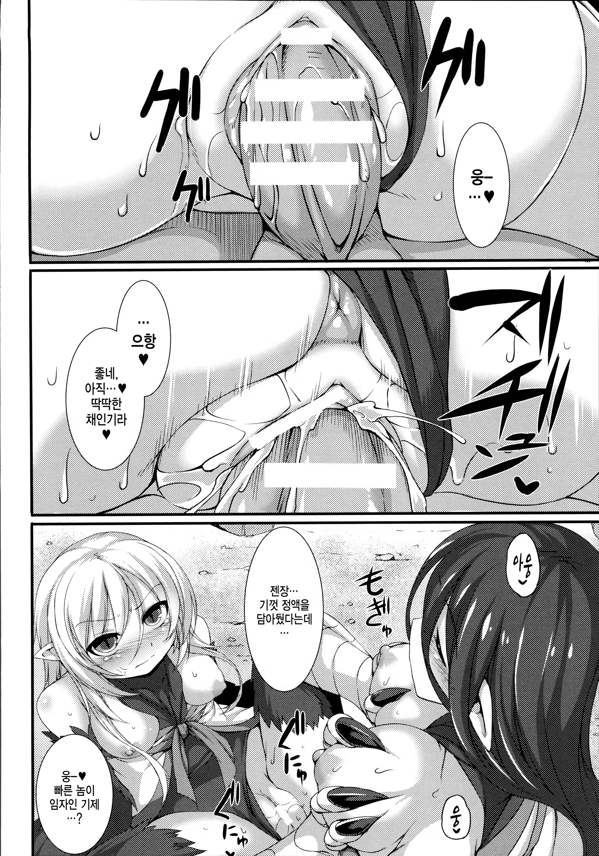 Content 909940 - 163 페이지