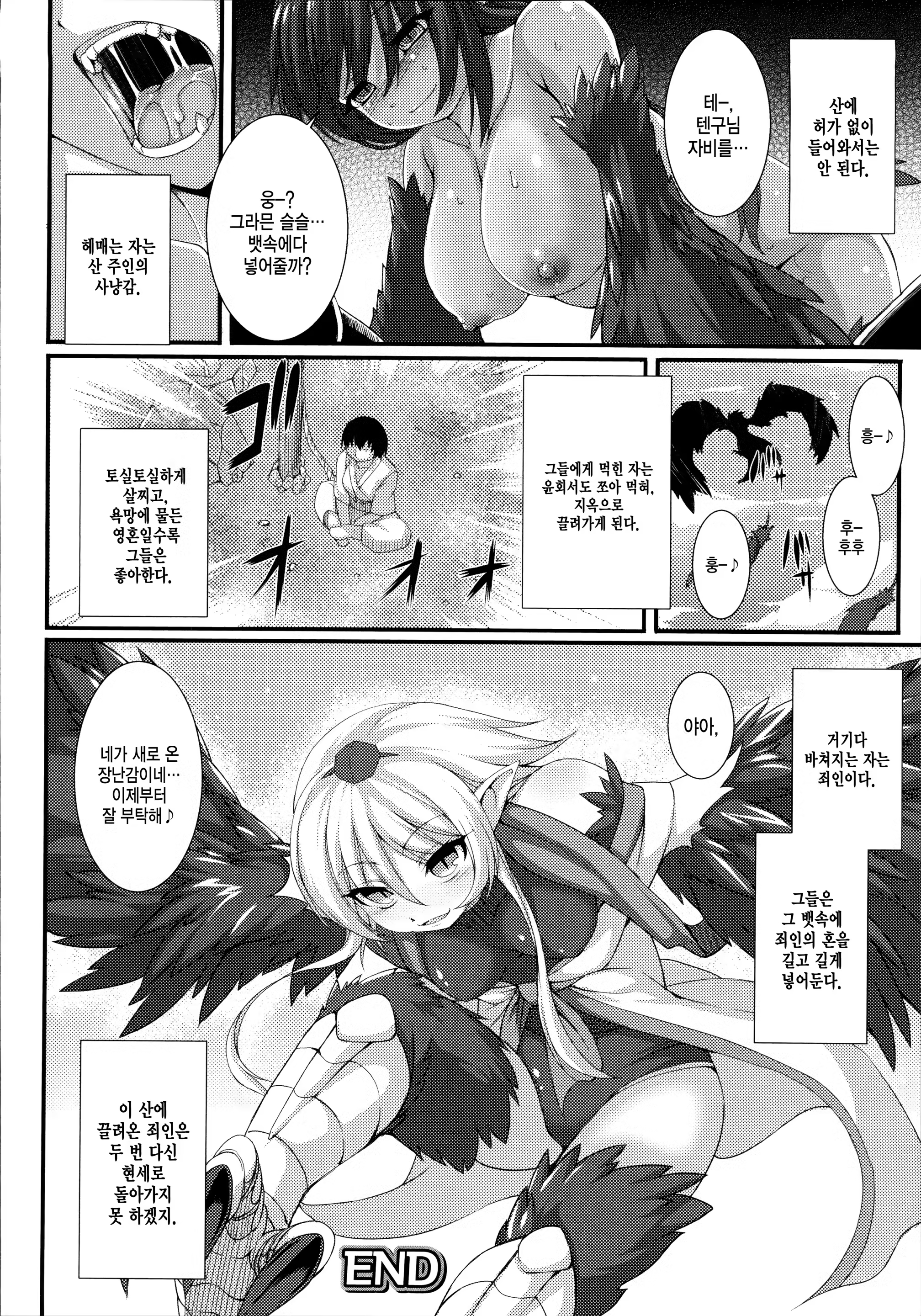 Content 909940 - 171 페이지
