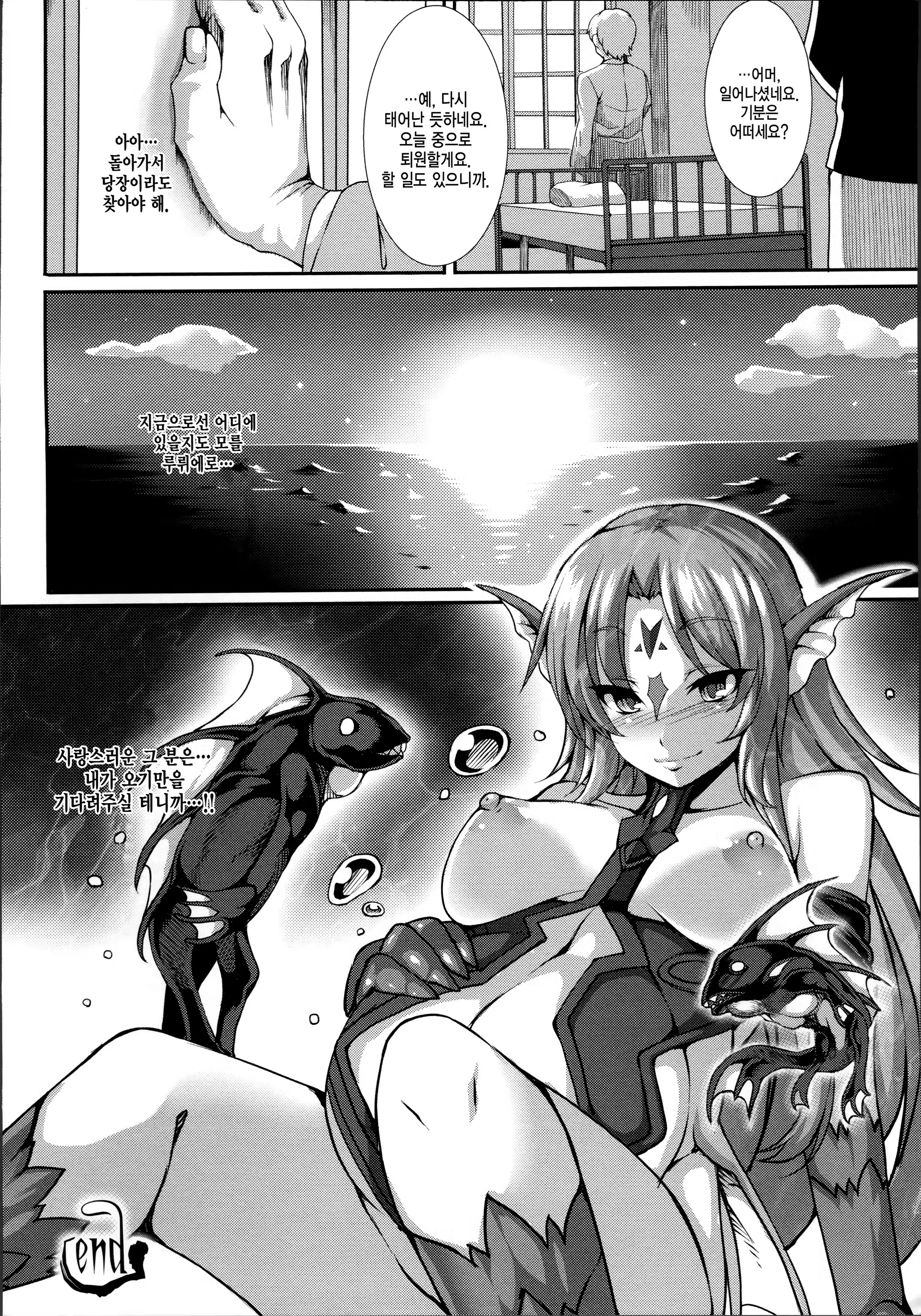 Content 909940 - 25 페이지
