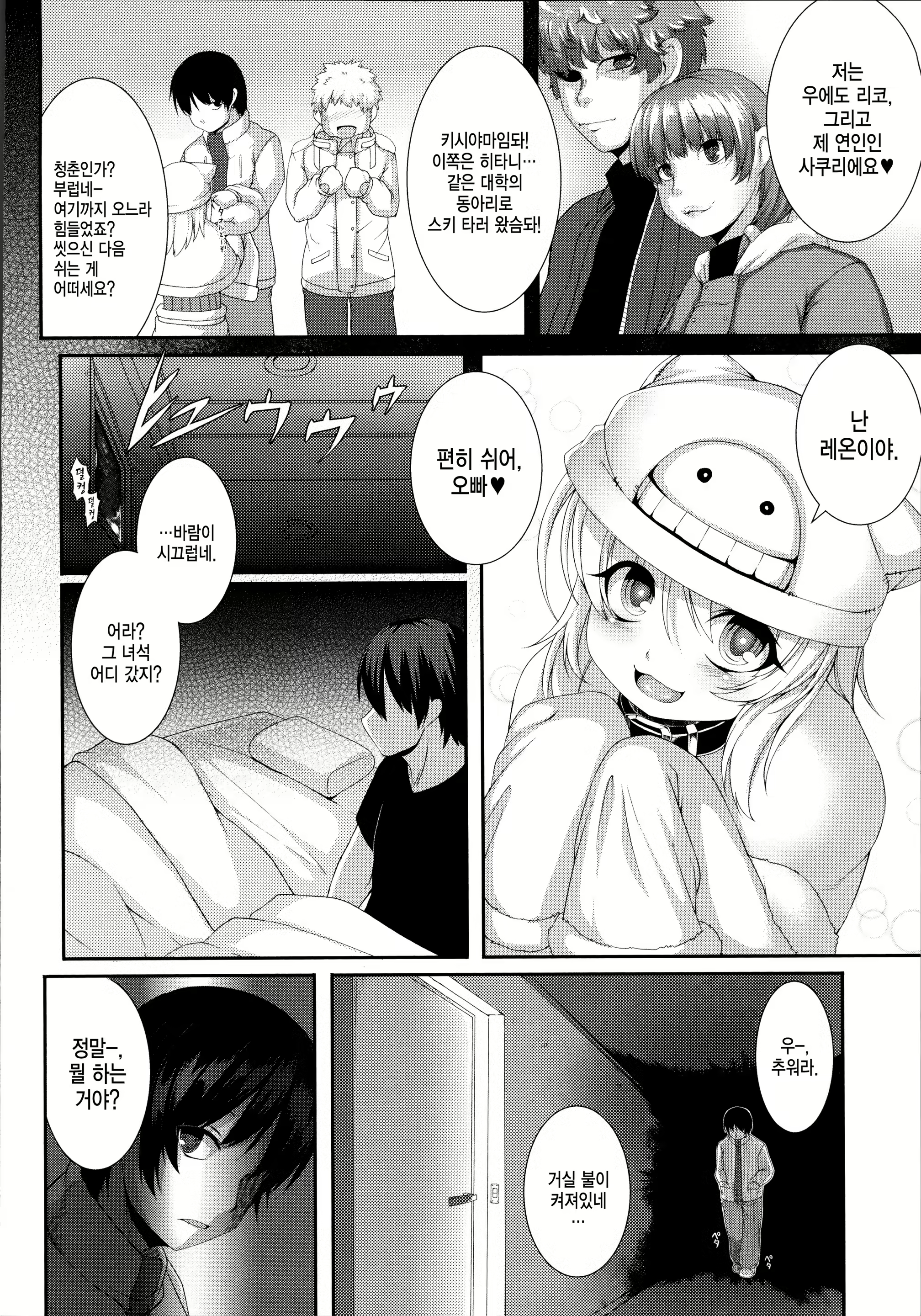 Content 909940 - 69 페이지