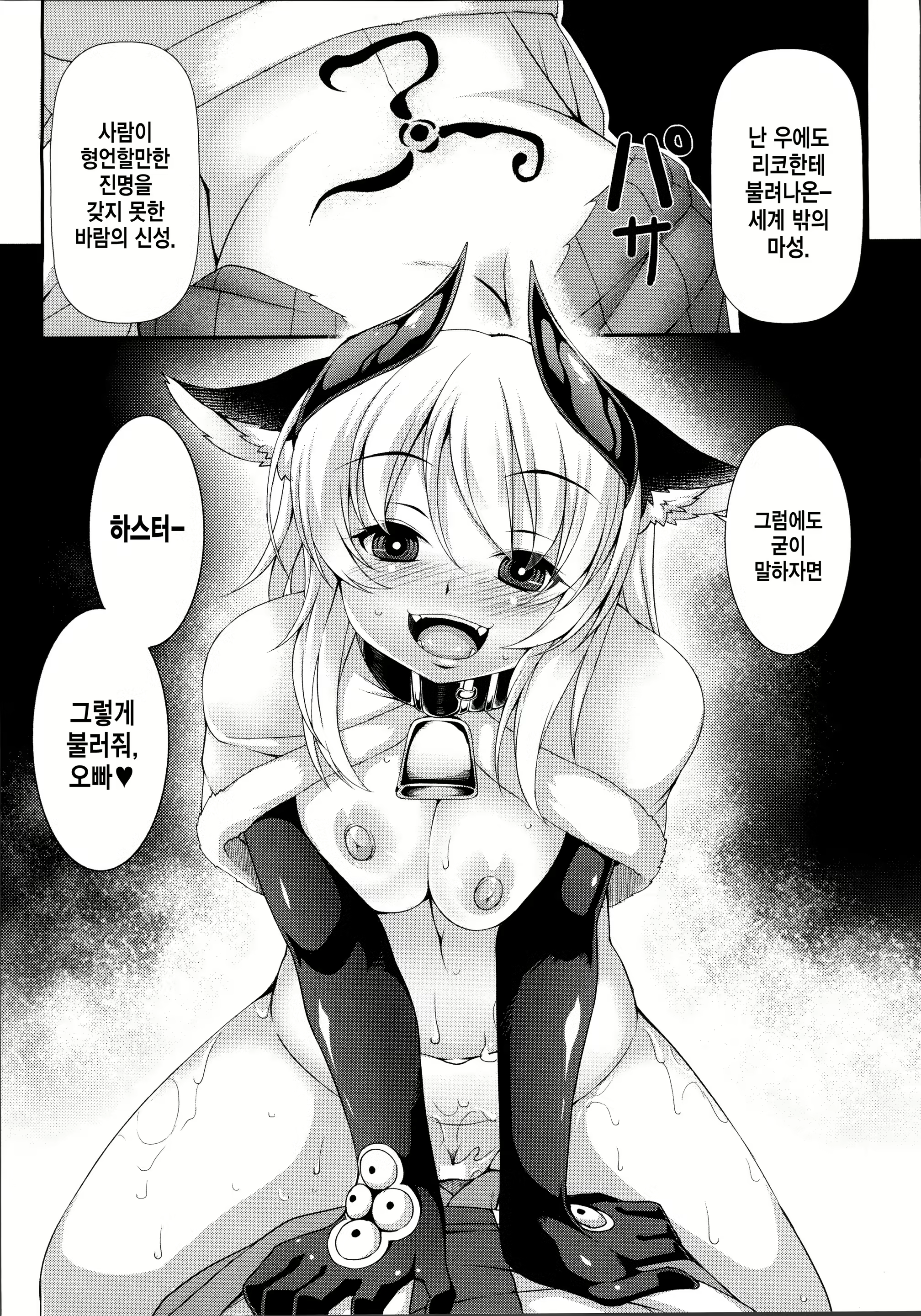 Content 909940 - 78 페이지