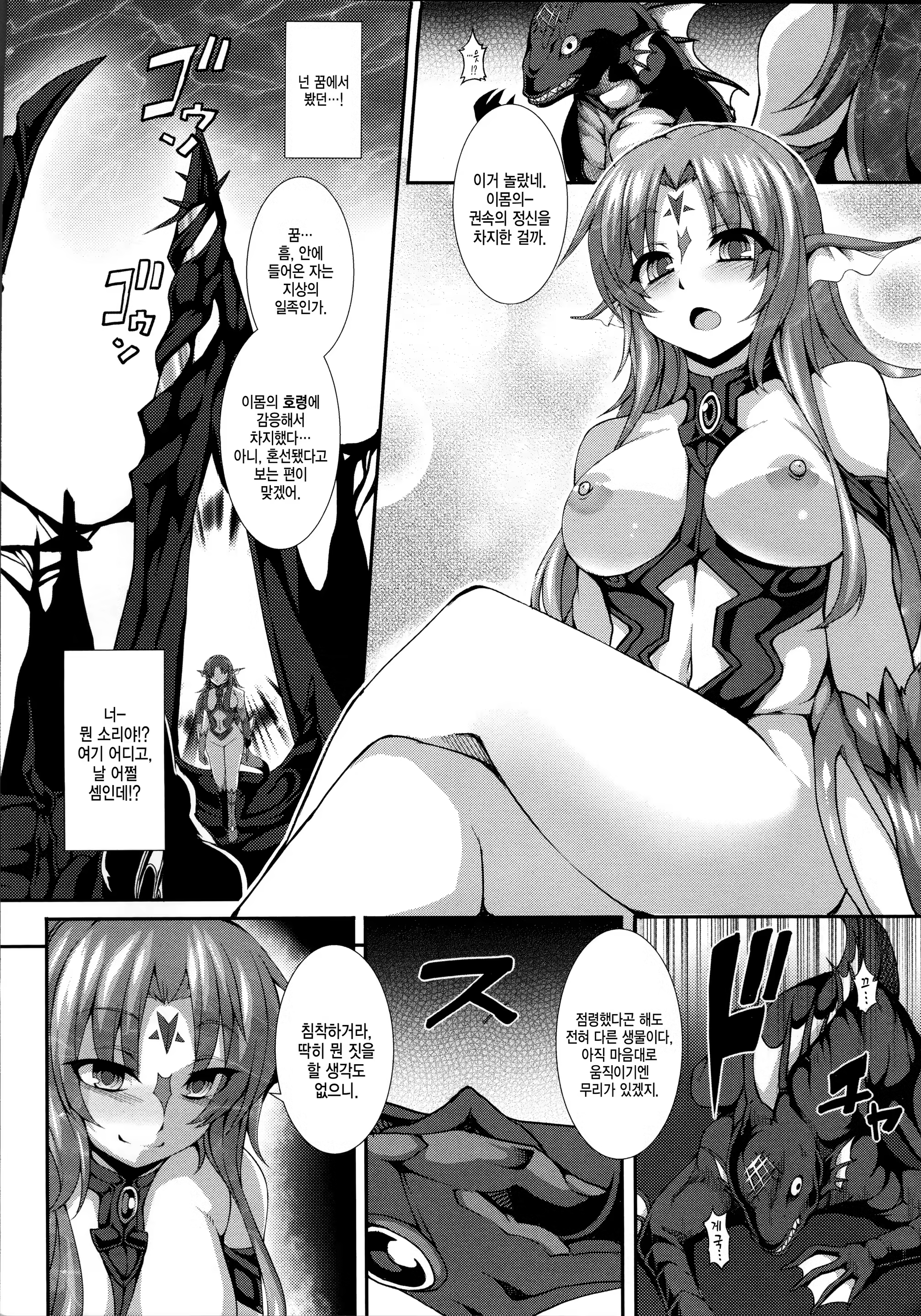 Content 909940 - 9 페이지