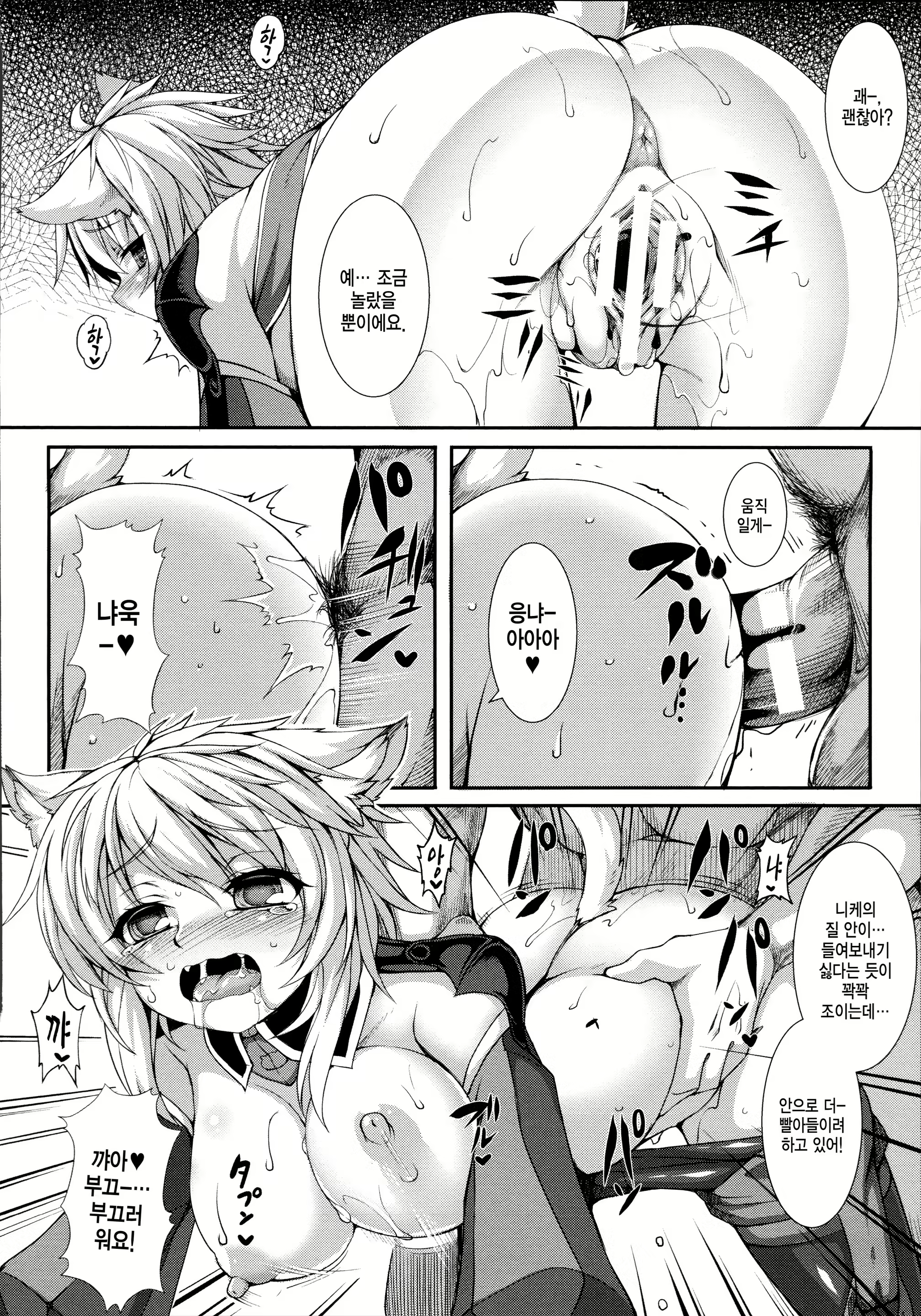 Content 909940 - 97 페이지
