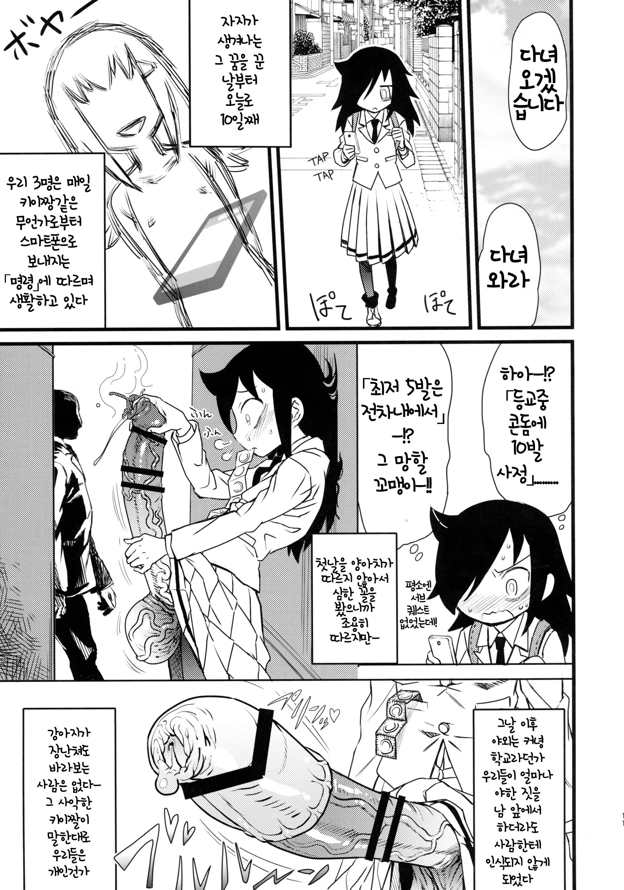 Content 909991 - 12 페이지