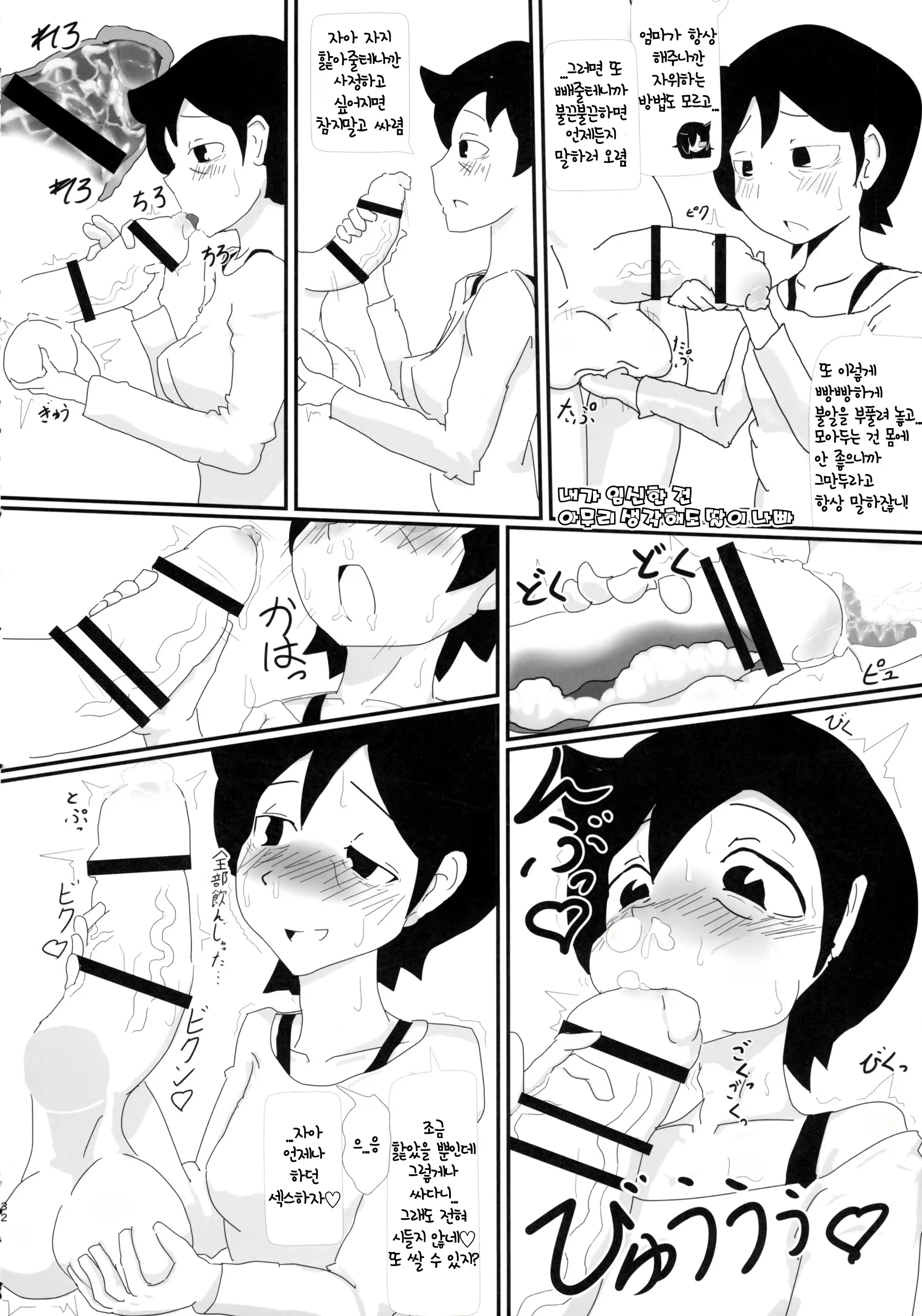 Content 909991 - 33 페이지