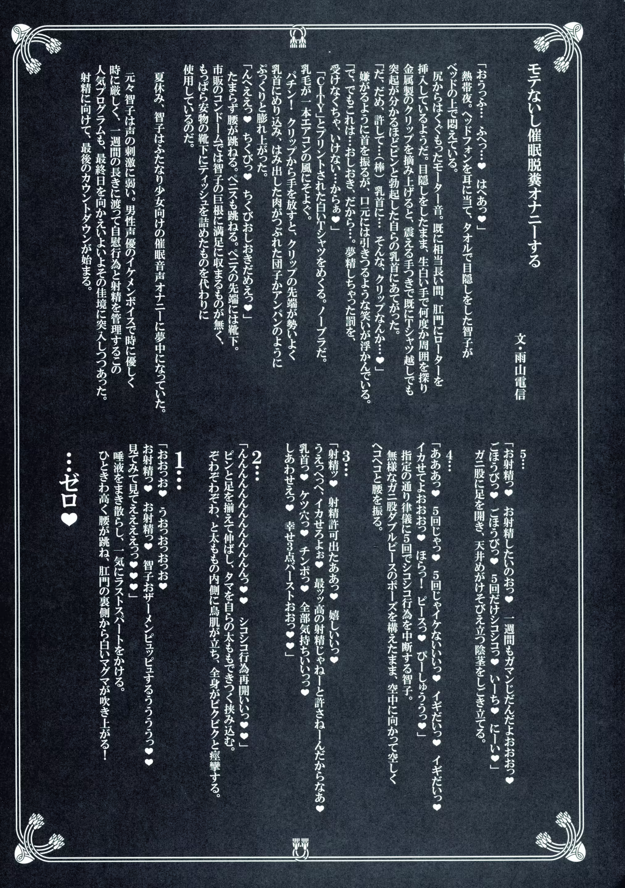 Content 909991 - 40 페이지