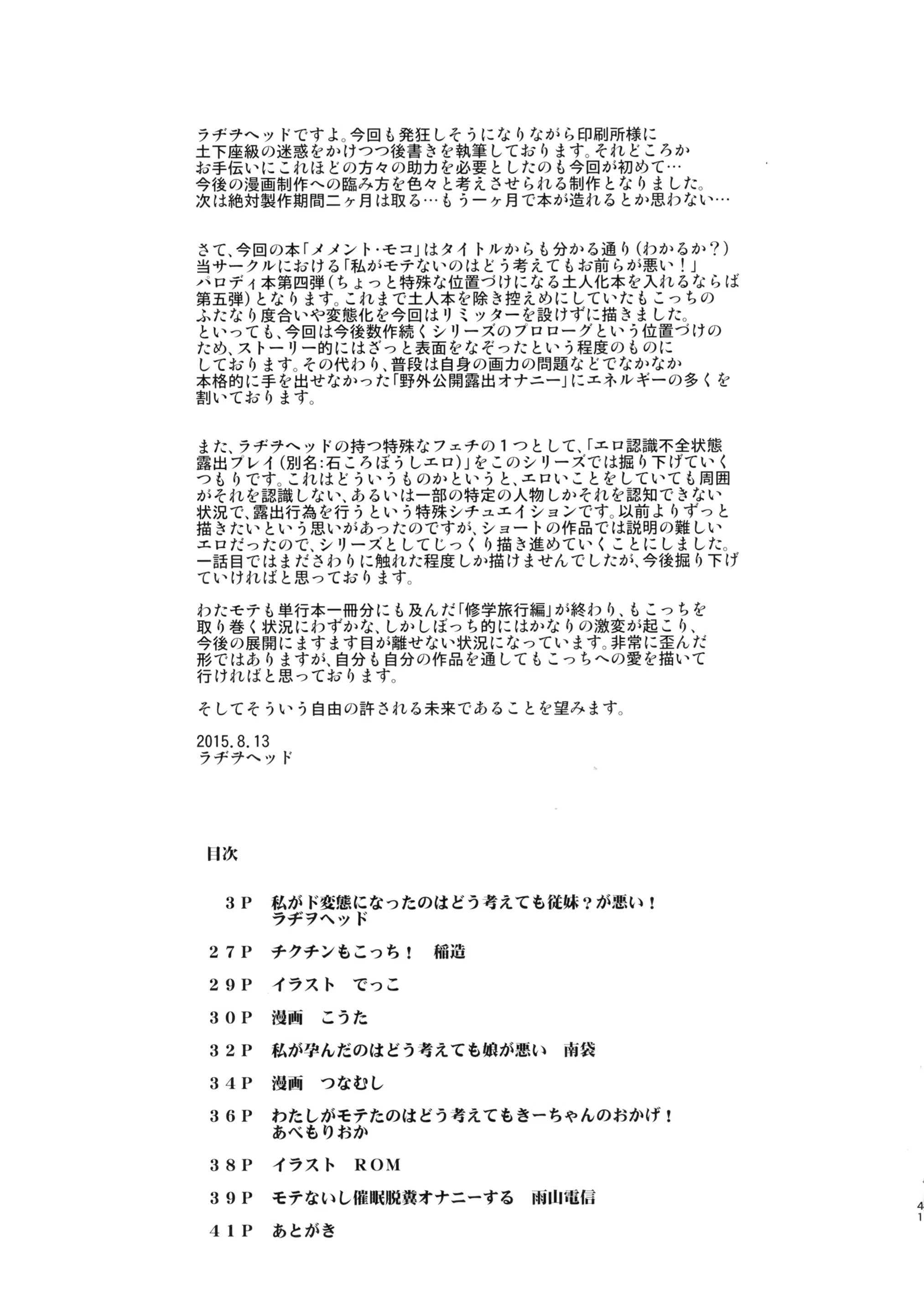 Content 909991 - 42 페이지