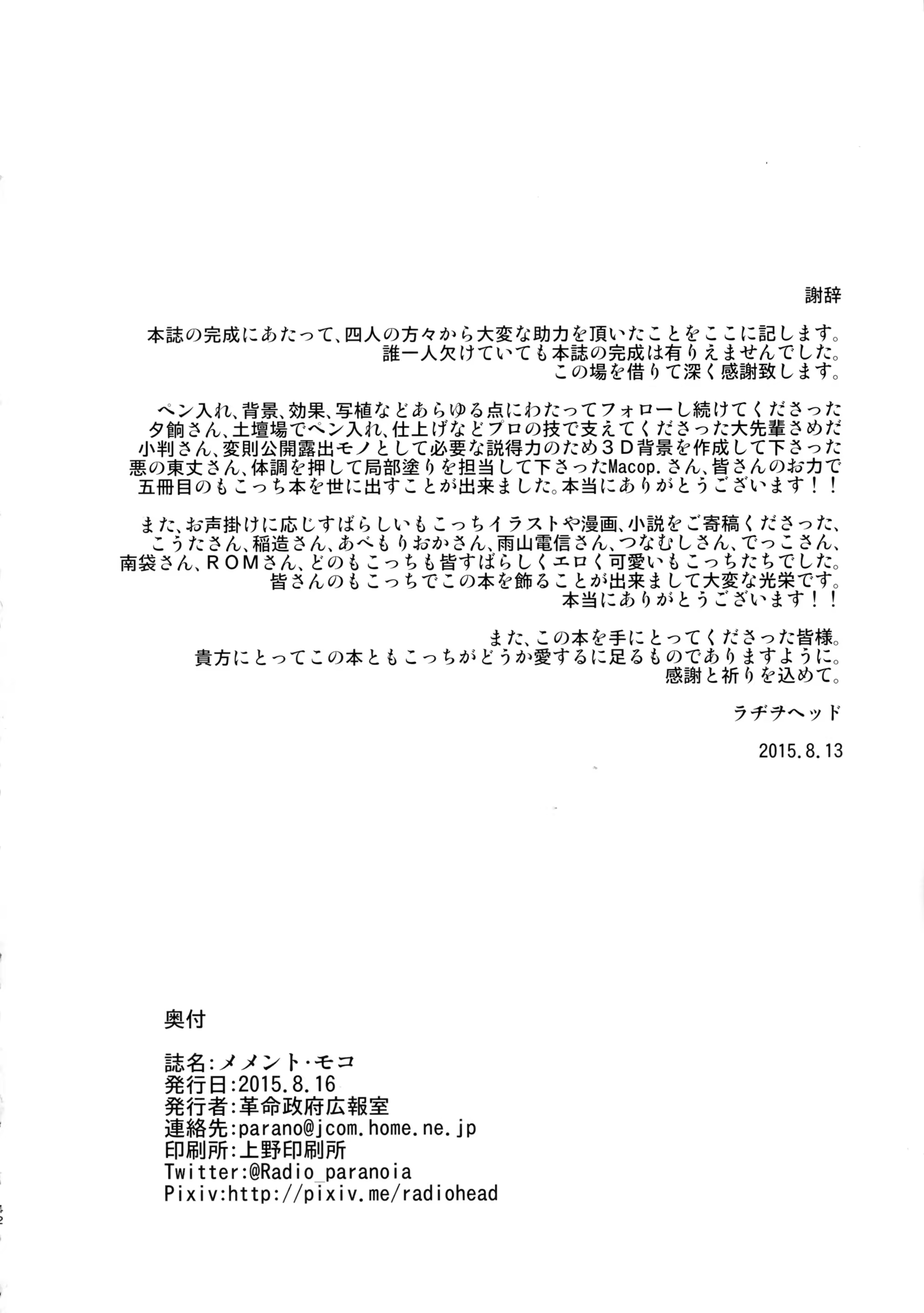 Content 909991 - 43 페이지
