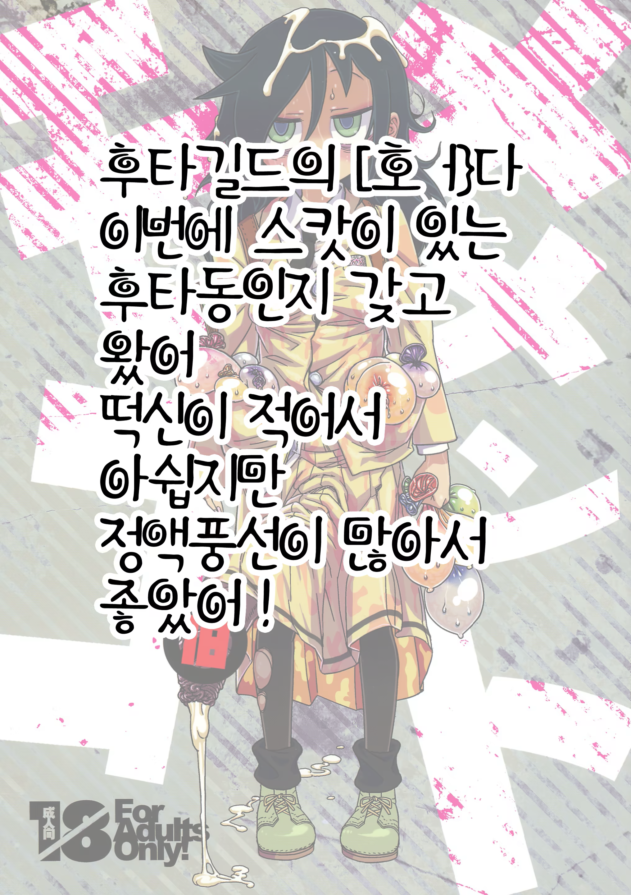 Content 909991 - 44 페이지