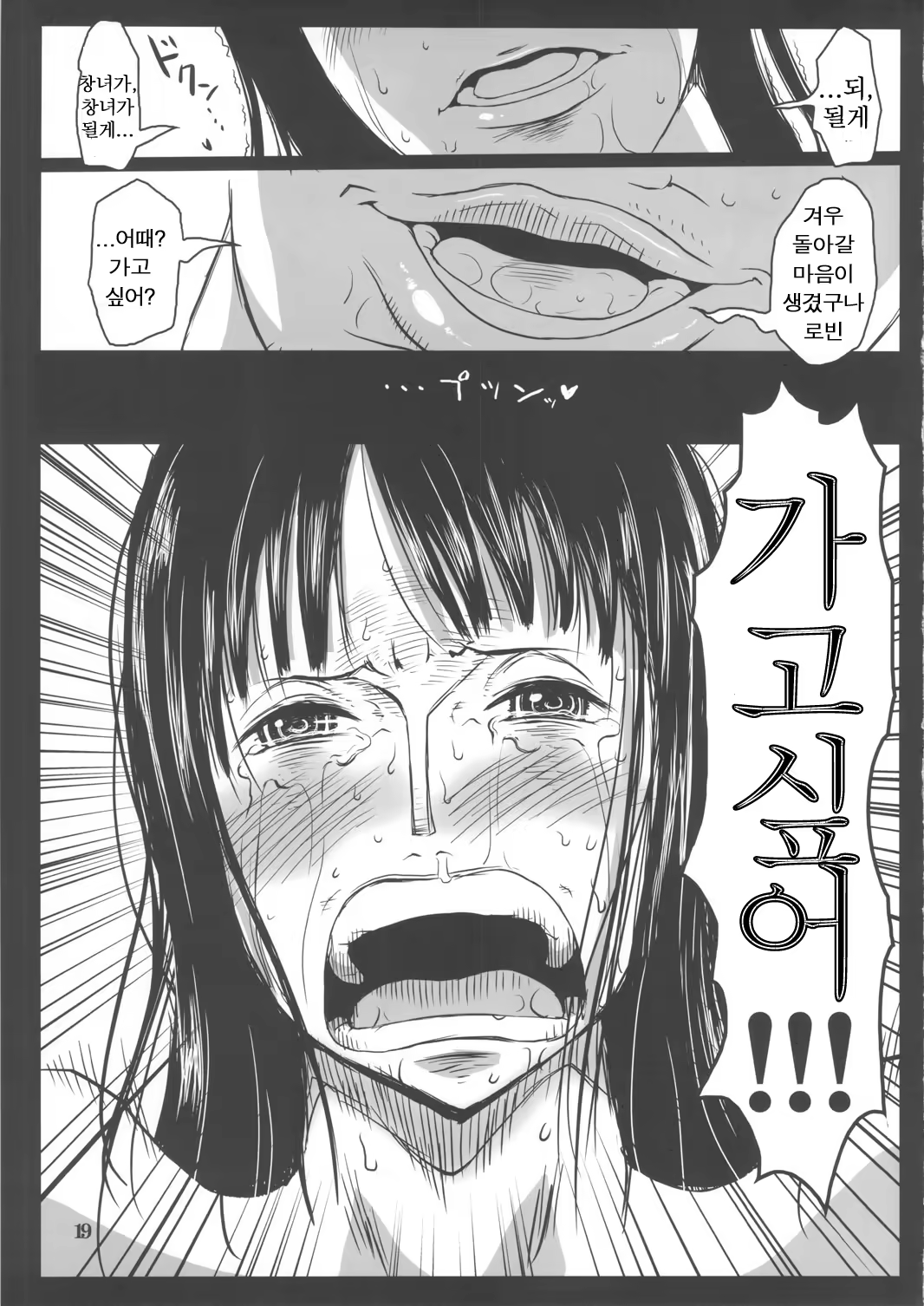 Content 910007 - 18 페이지