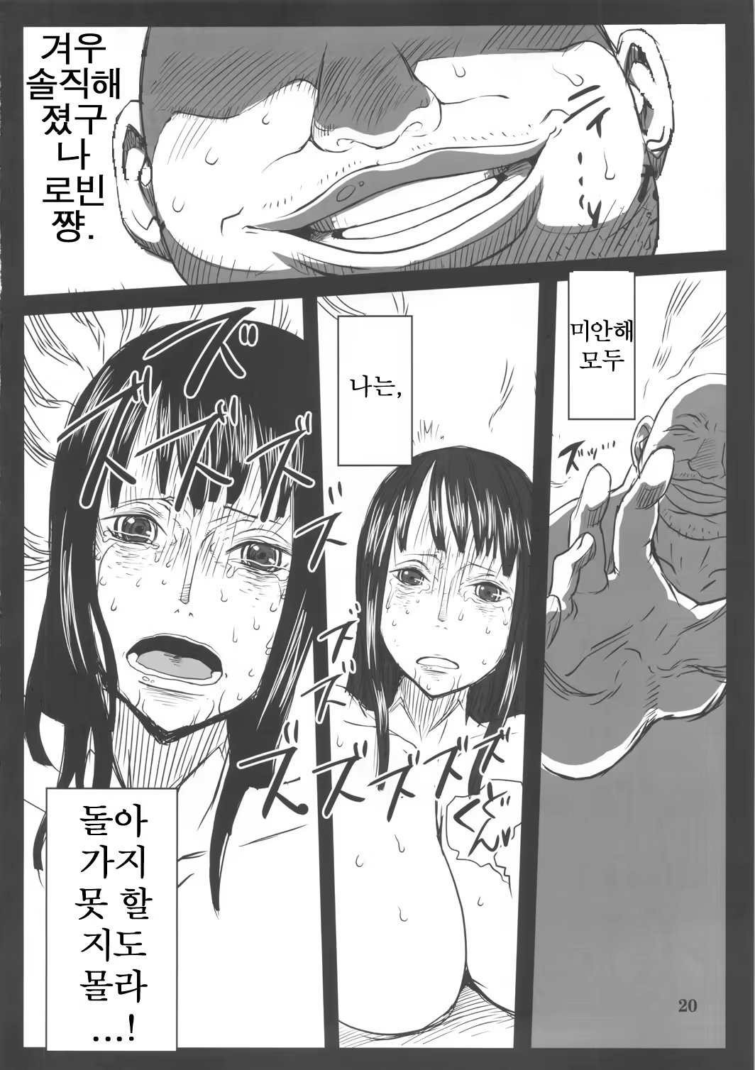 Content 910007 - 19 페이지