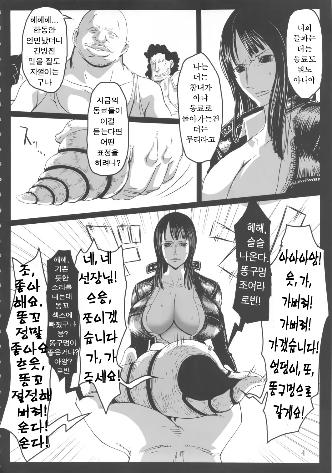 Content 910007 - 3 페이지