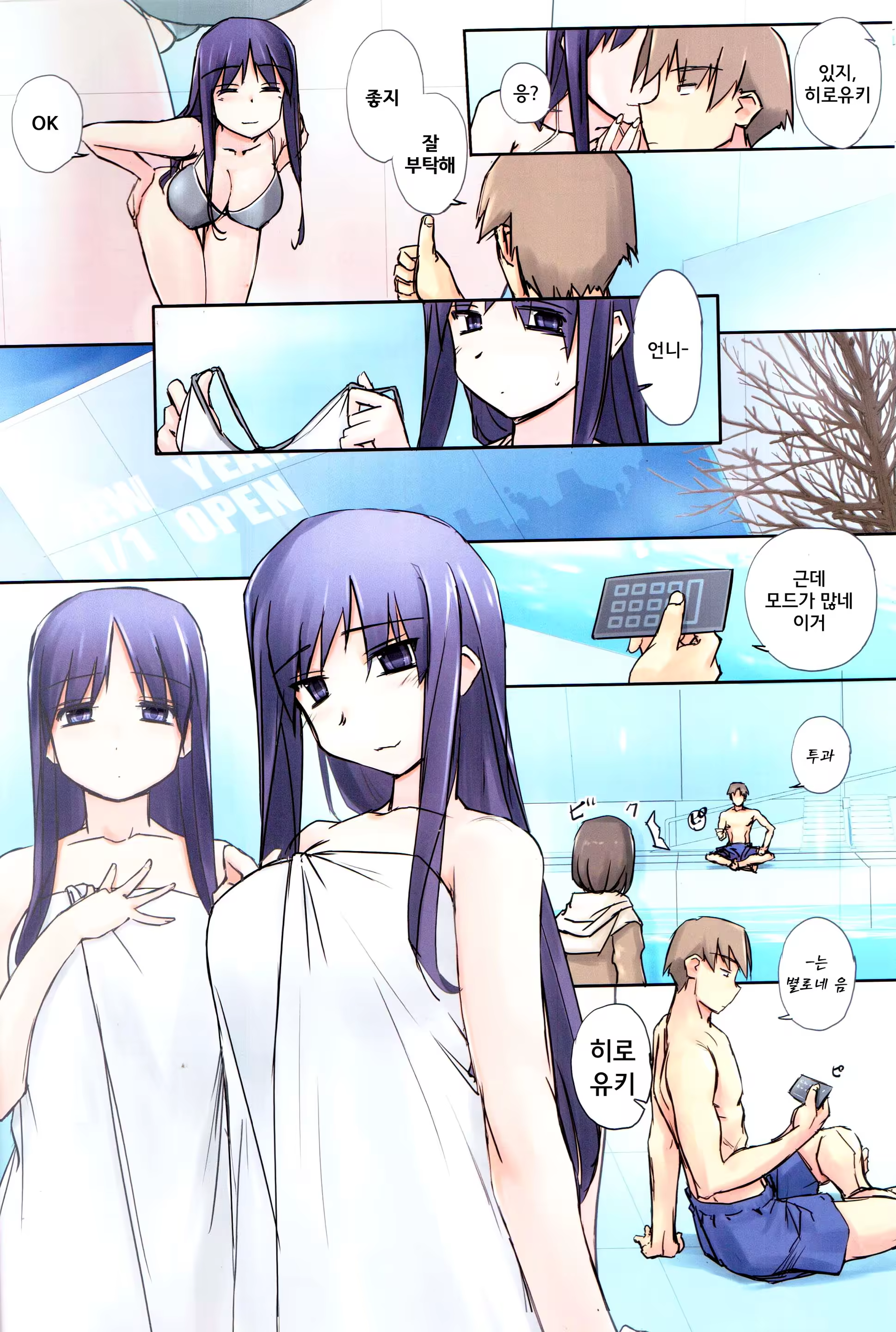 Content 910014 - 5 페이지