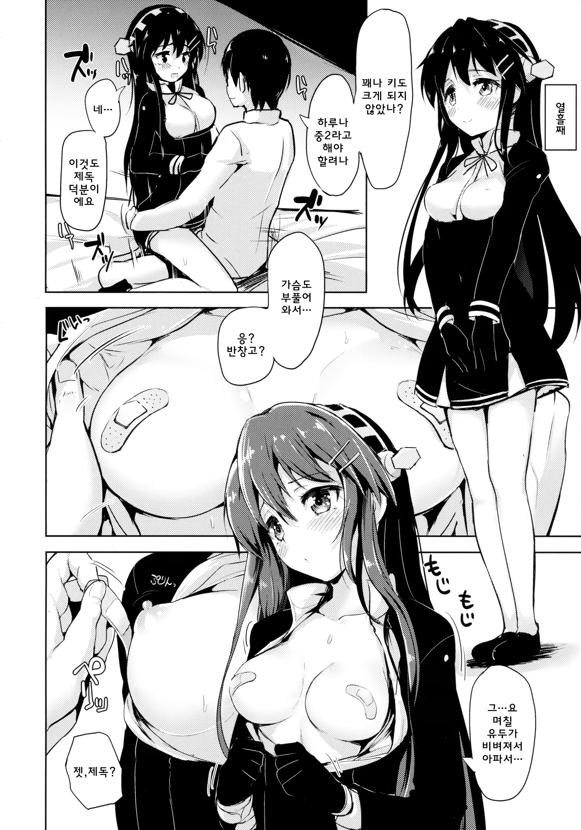 Content 910209 - 13 페이지