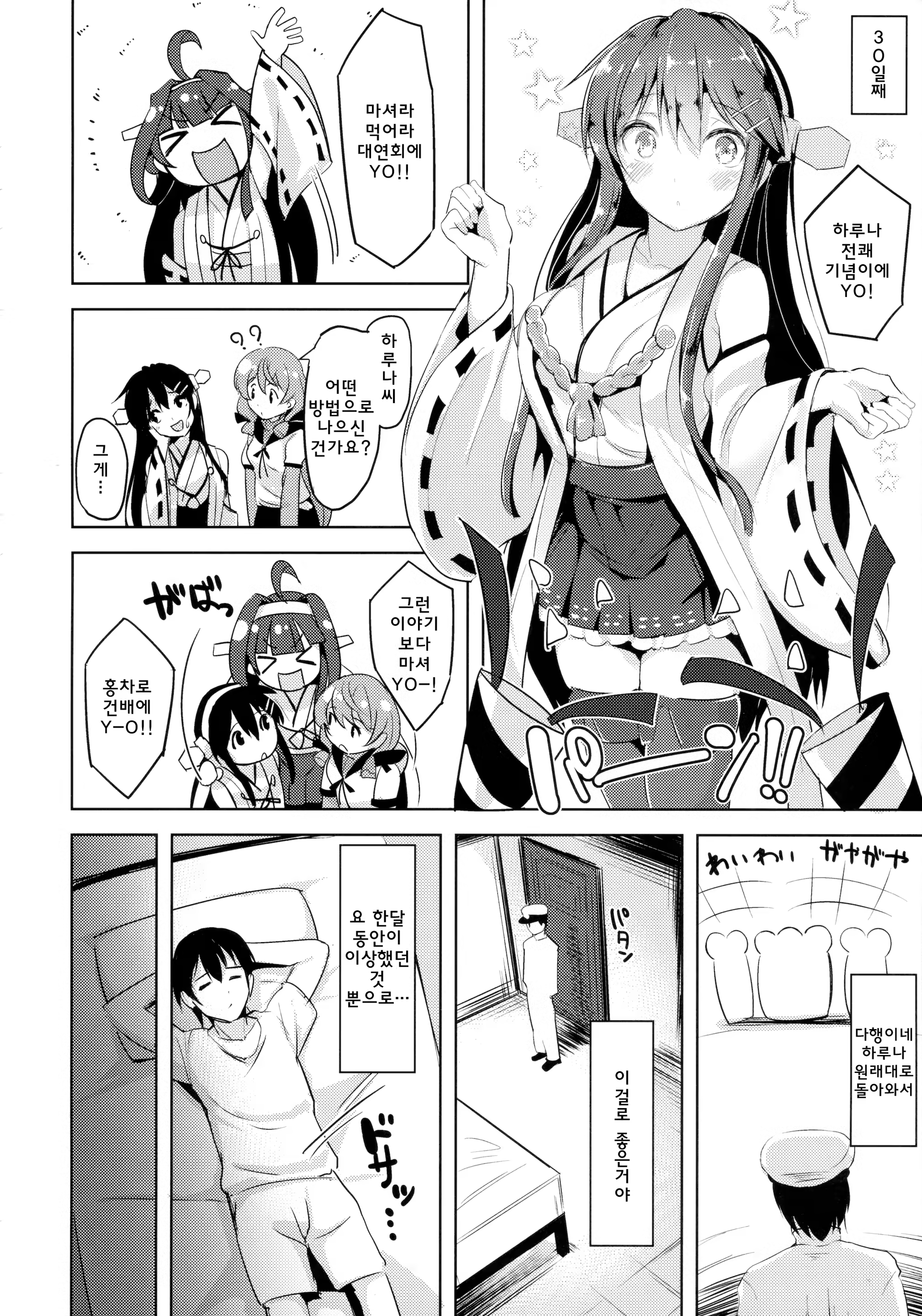 Content 910209 - 17 페이지