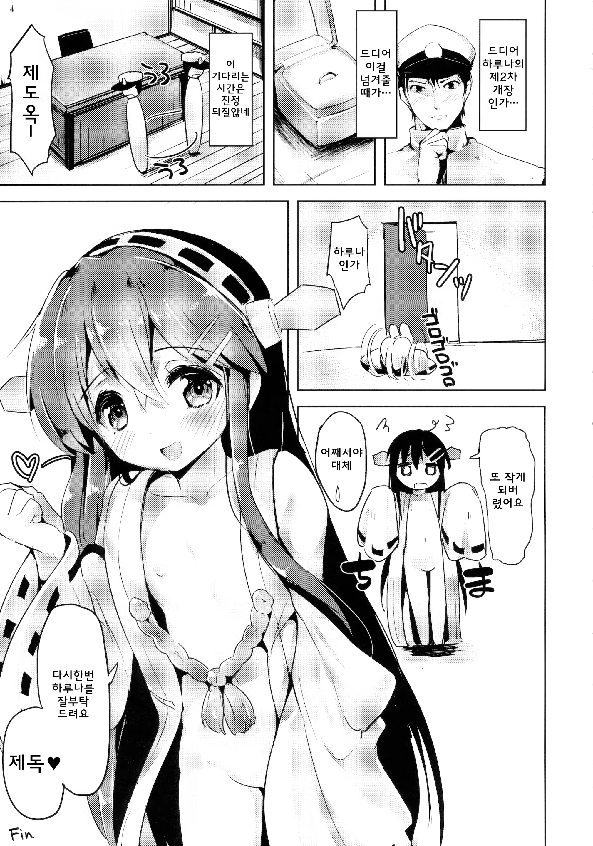 Content 910209 - 24 페이지