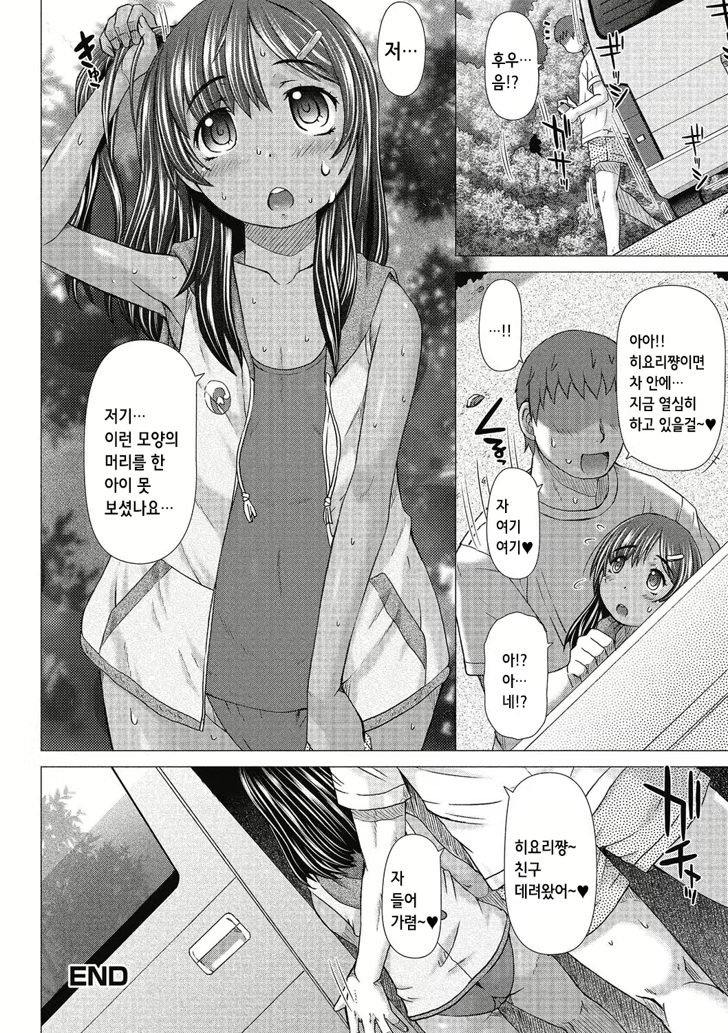 Content 910246 - 17 페이지