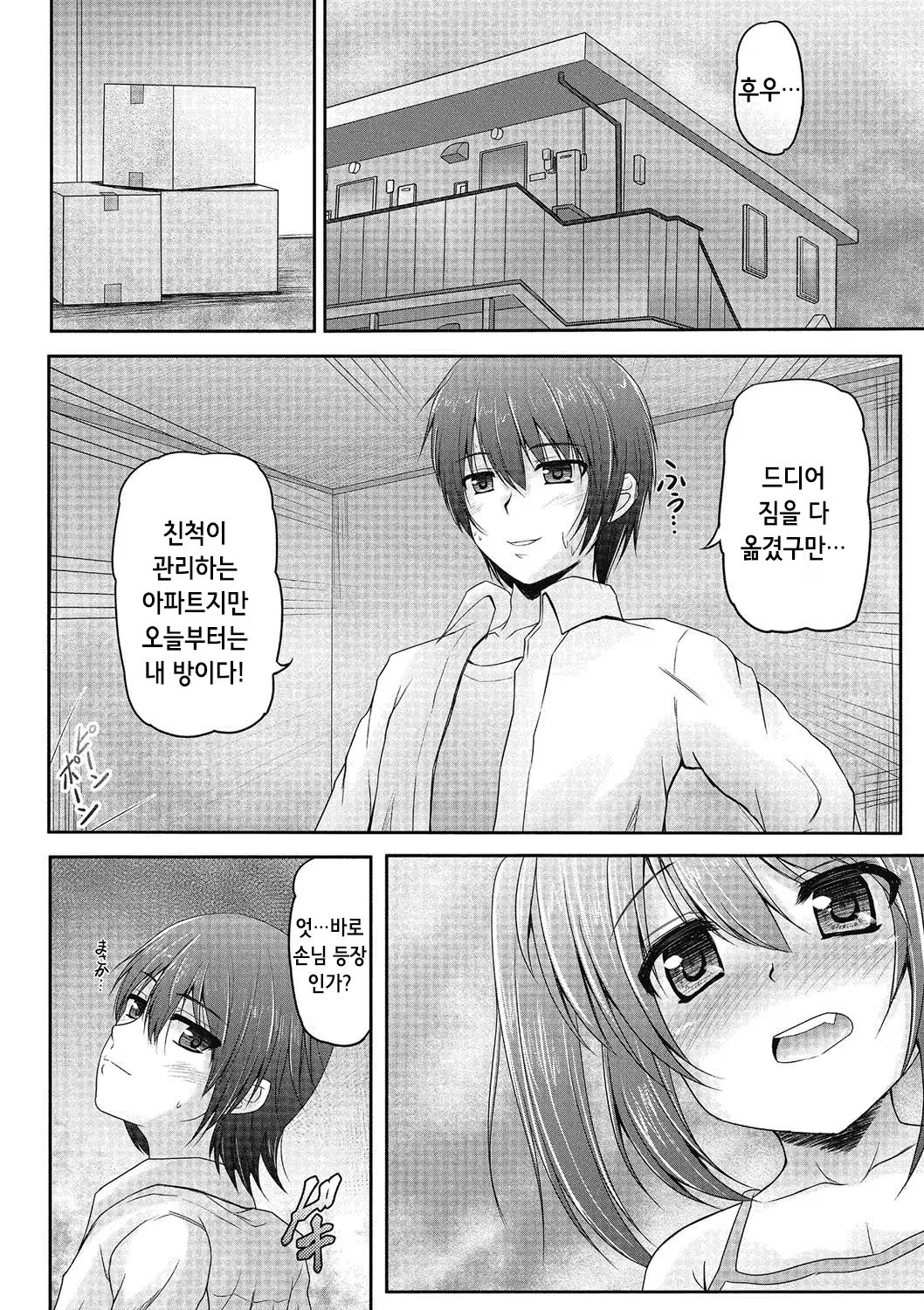 Content 910246 - 35 페이지