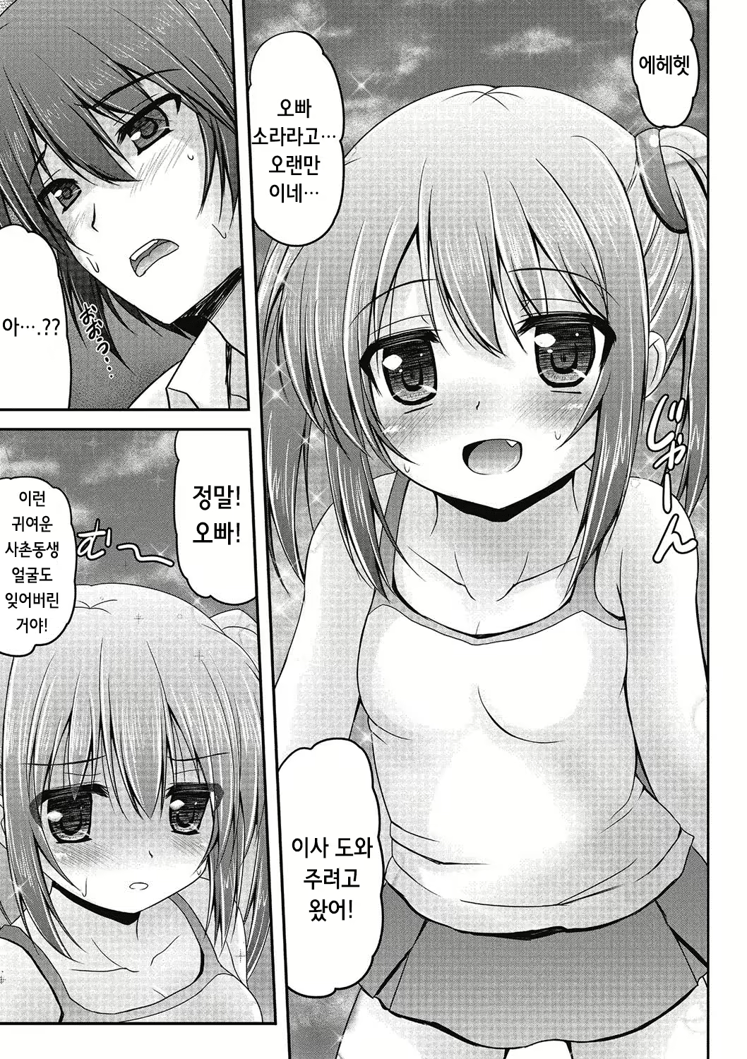 Content 910246 - 36 페이지