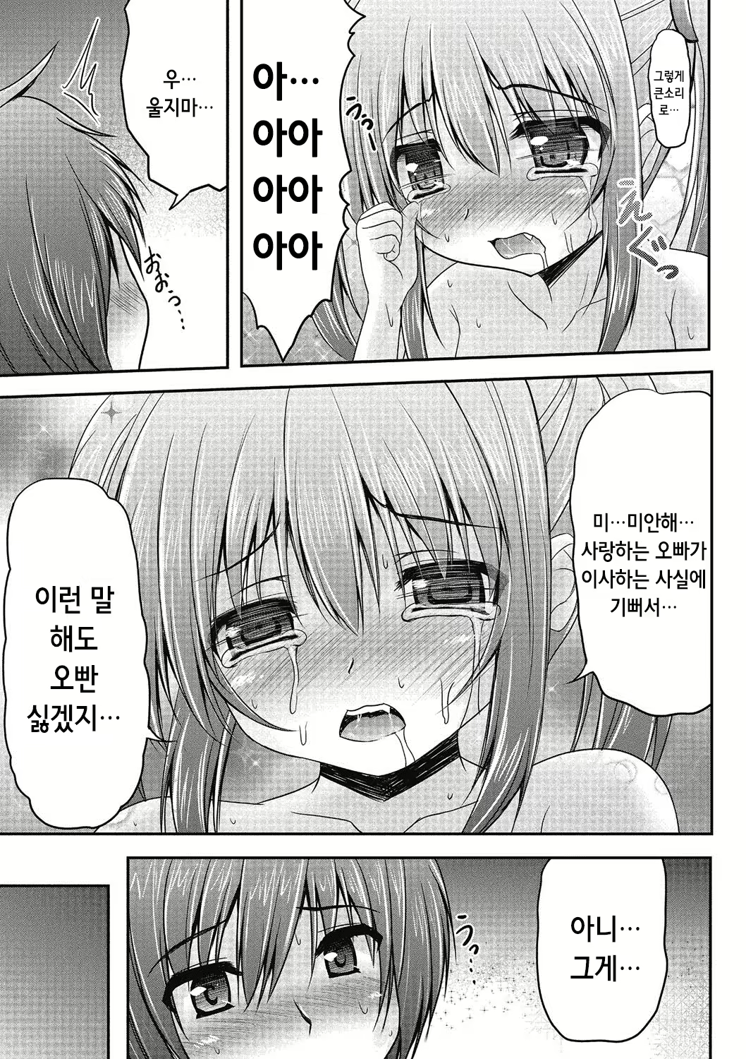 Content 910246 - 40 페이지
