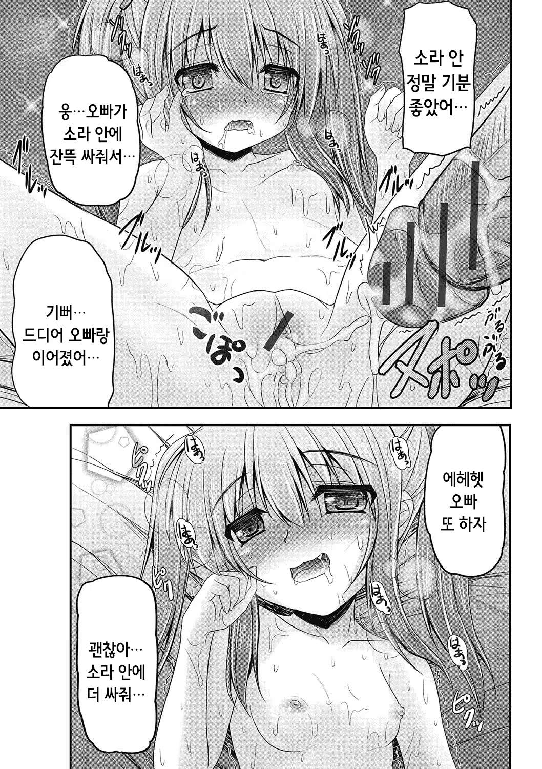 Content 910246 - 50 페이지