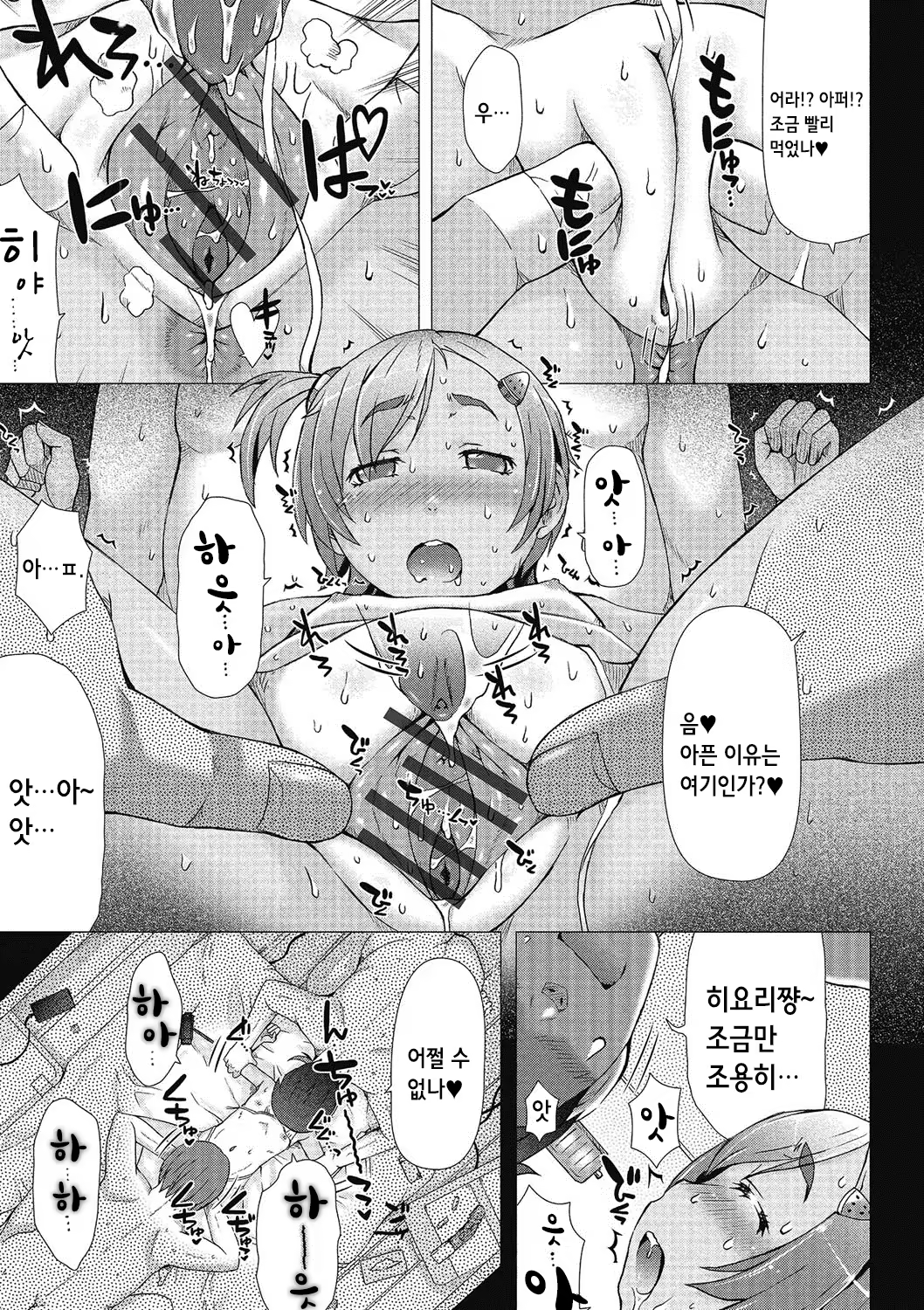 Content 910246 - 8 페이지