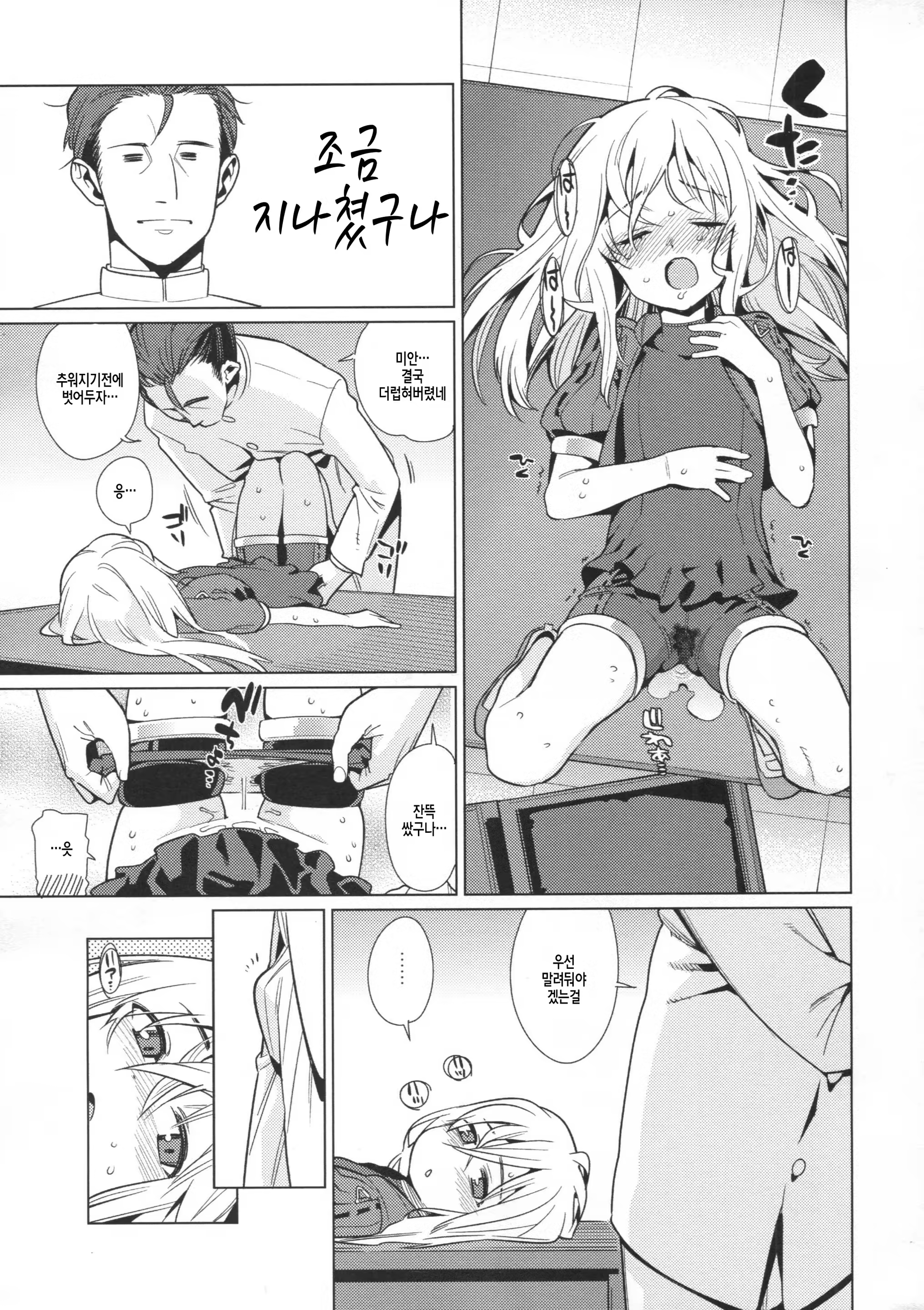 Content 910293 - 13 페이지
