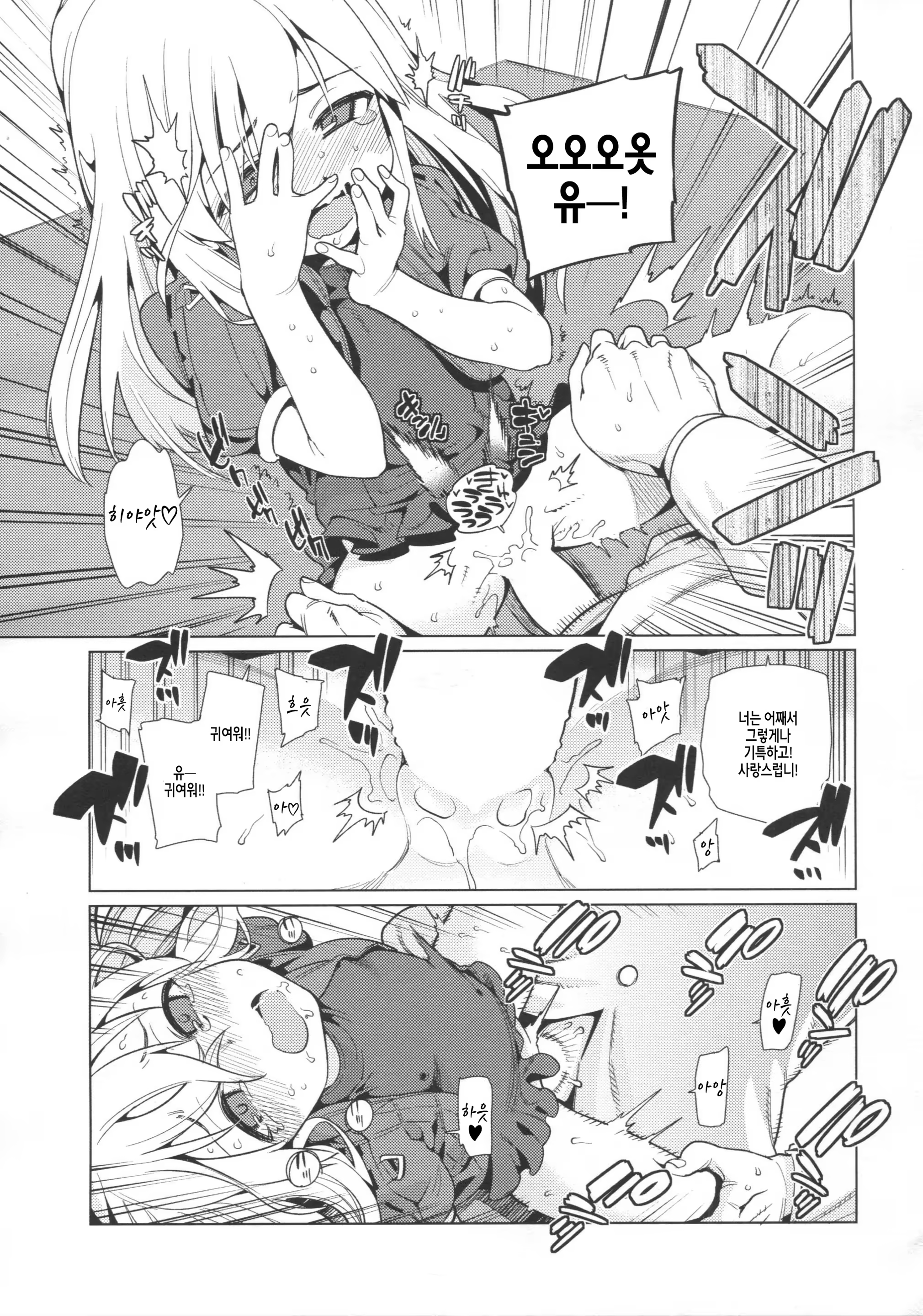 Content 910293 - 17 페이지