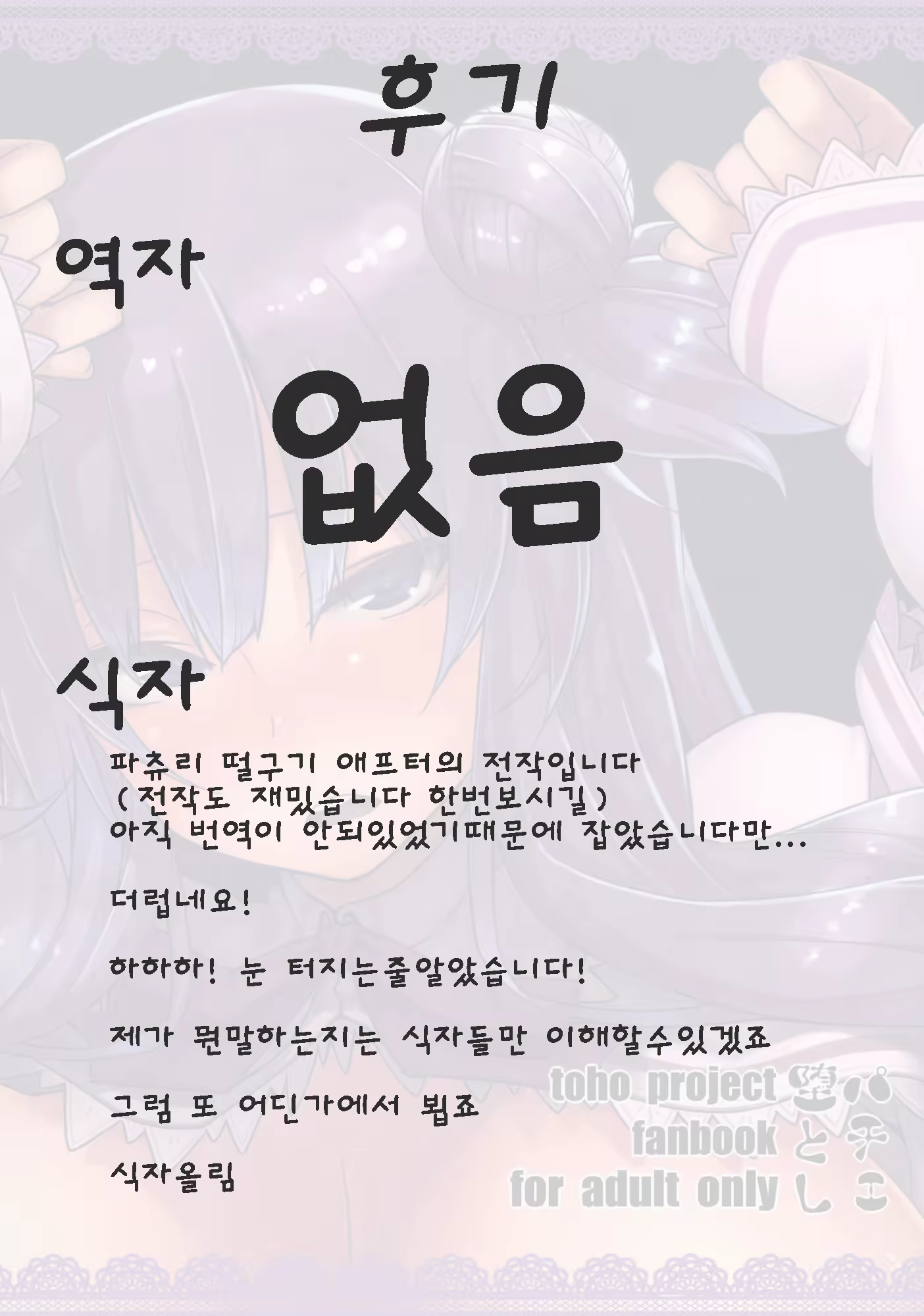 Content 910480 - 30 페이지