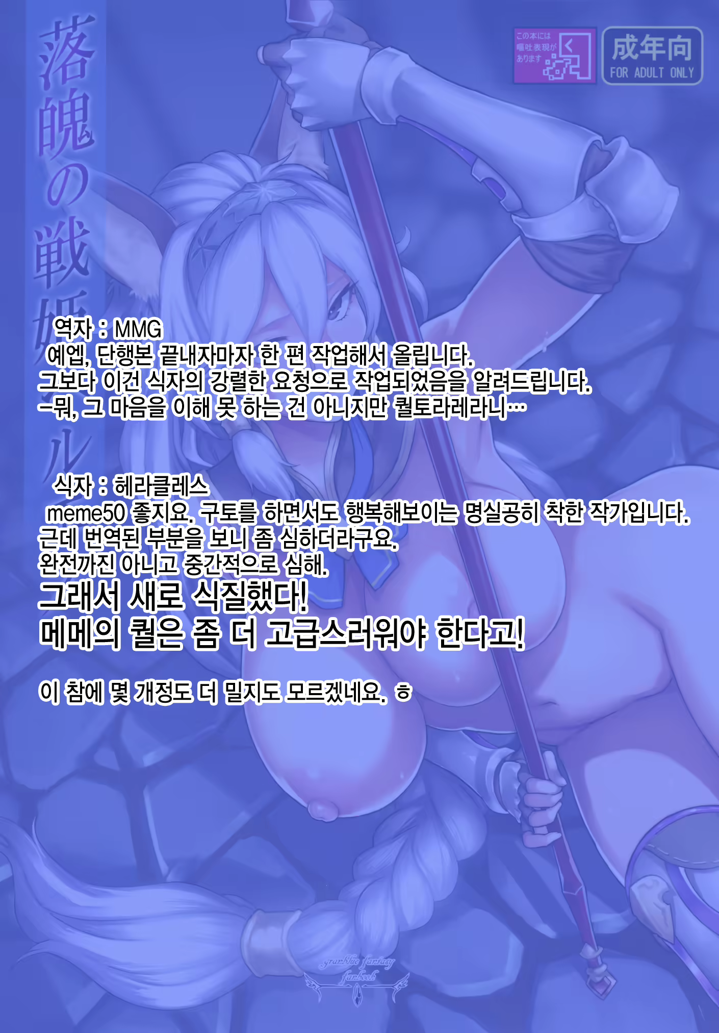 Content 910530 - 22 페이지