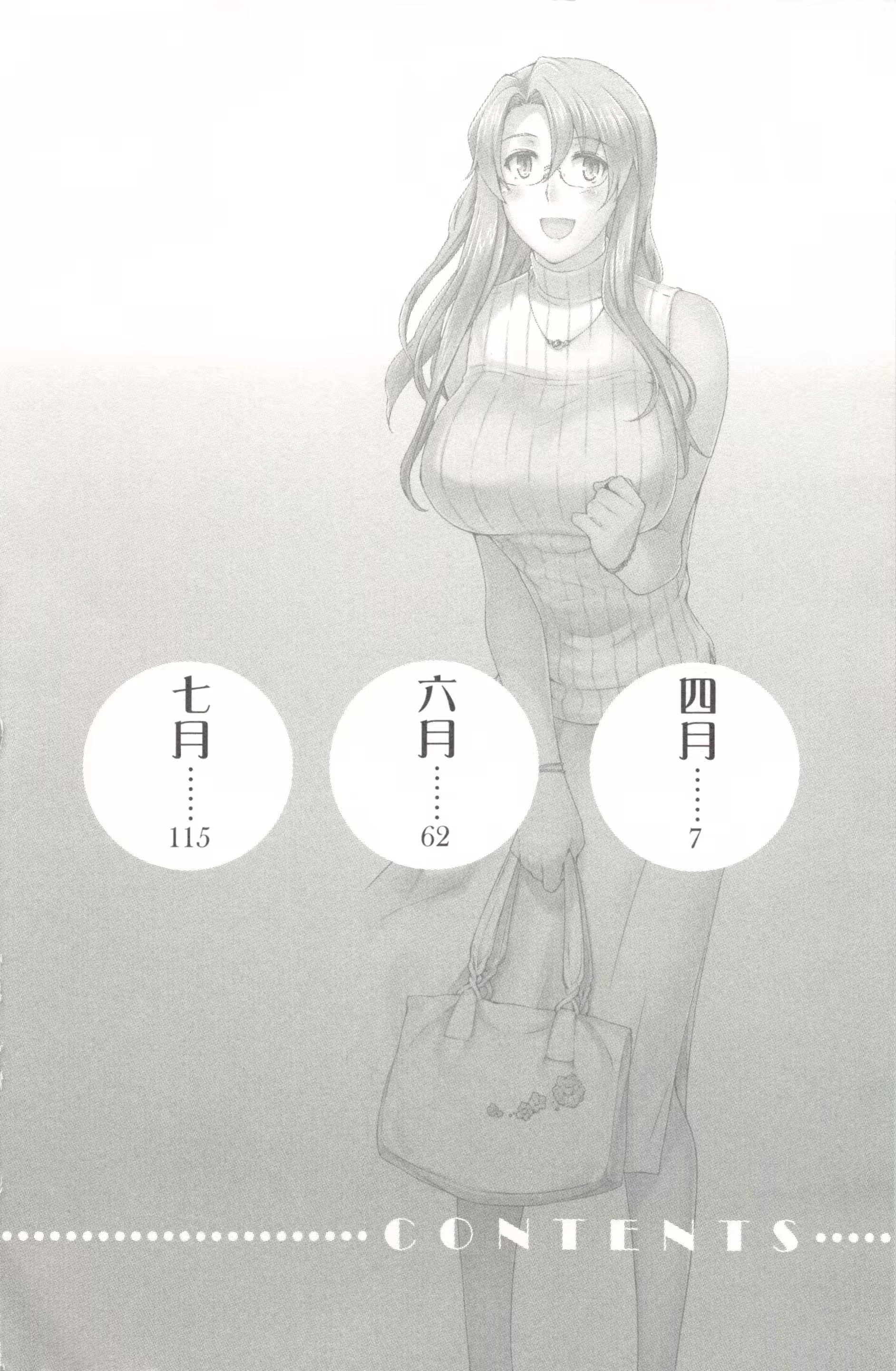 Content 910536 - 8 페이지