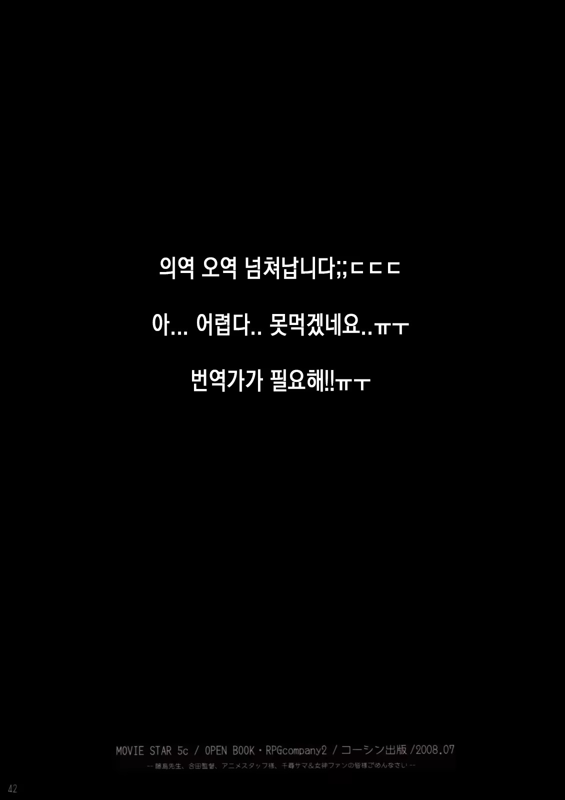 Content 910903 - 41 페이지
