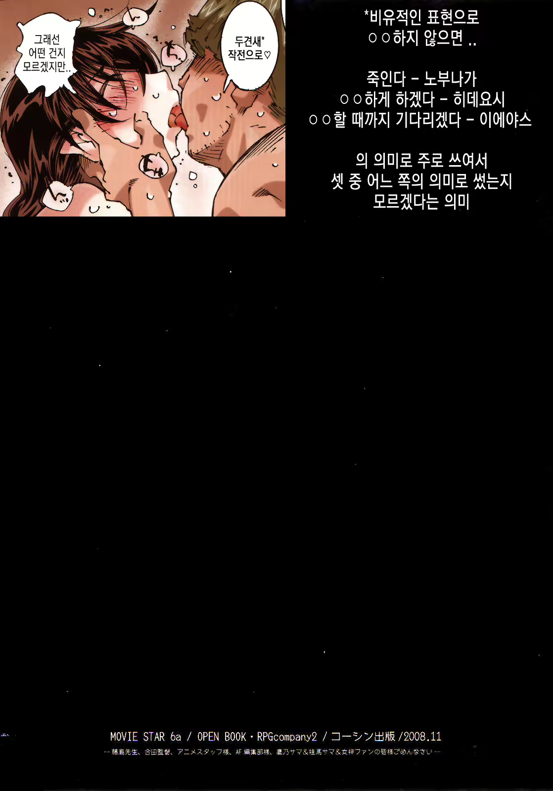 Content 910909 - 41 페이지