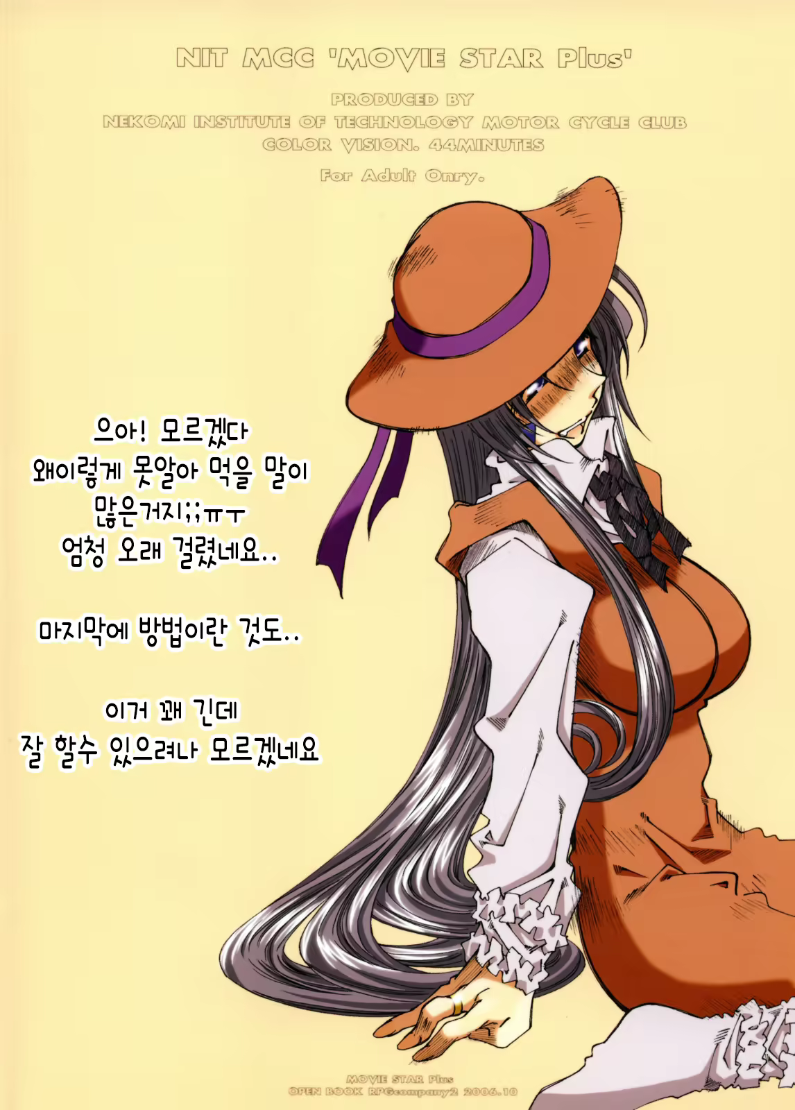 Content 910916 - 43 페이지