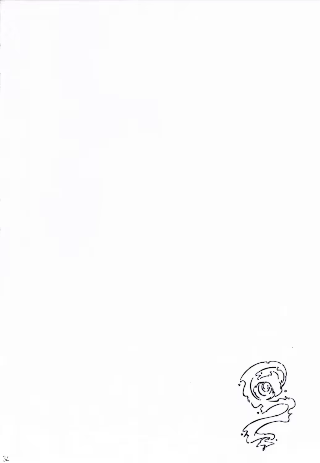 Content 910924 - 33 페이지