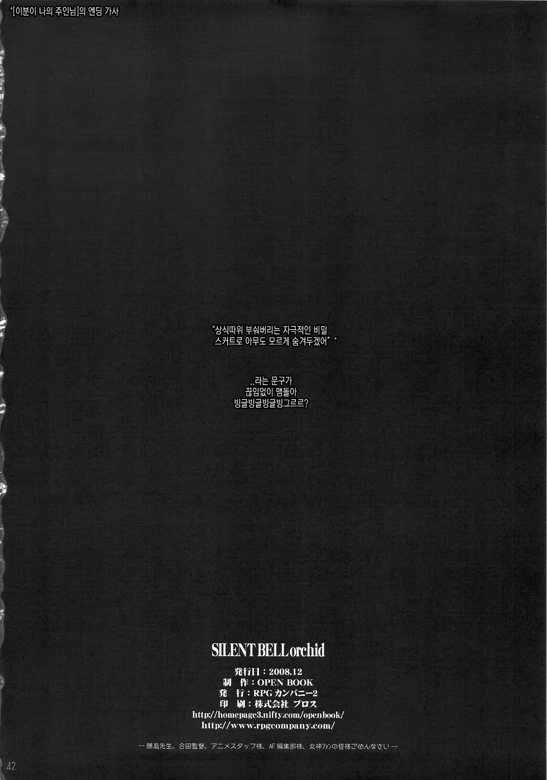 Content 910944 - 41 페이지