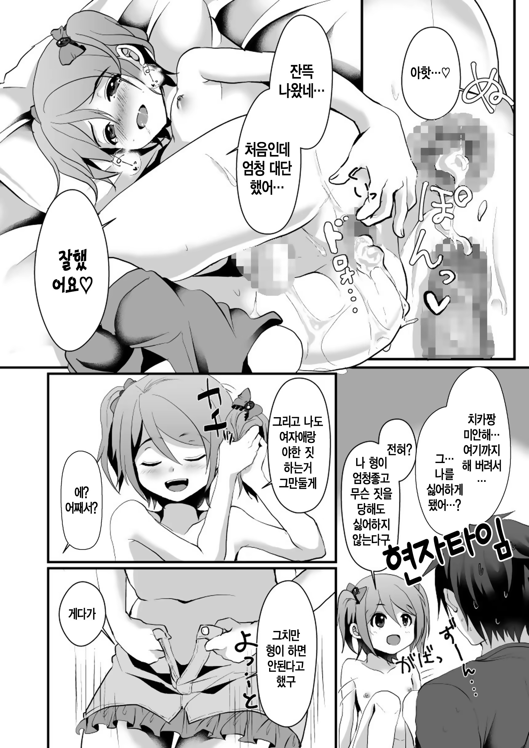 Content 910988 - 25 페이지