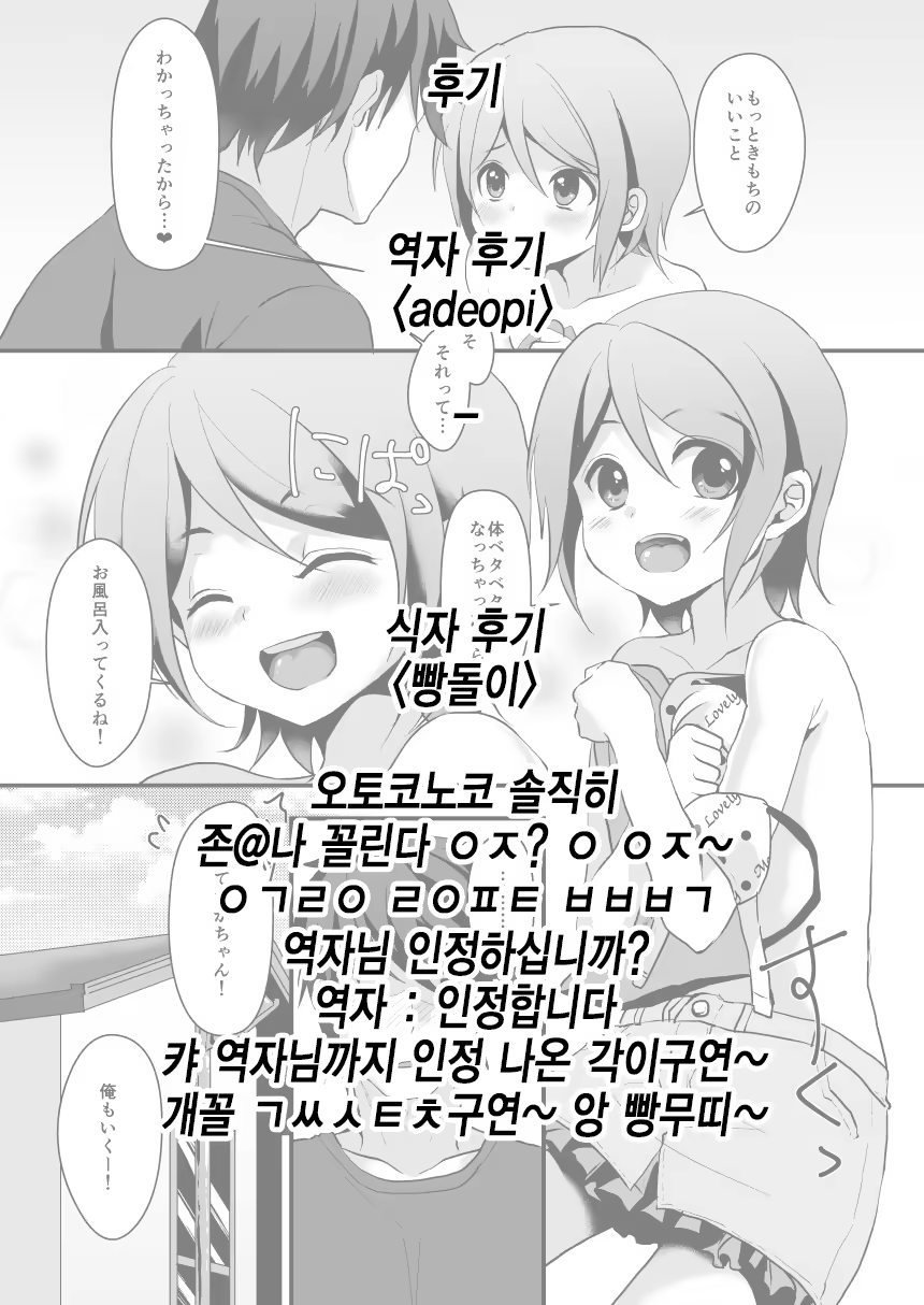 Content 910988 - 27 페이지