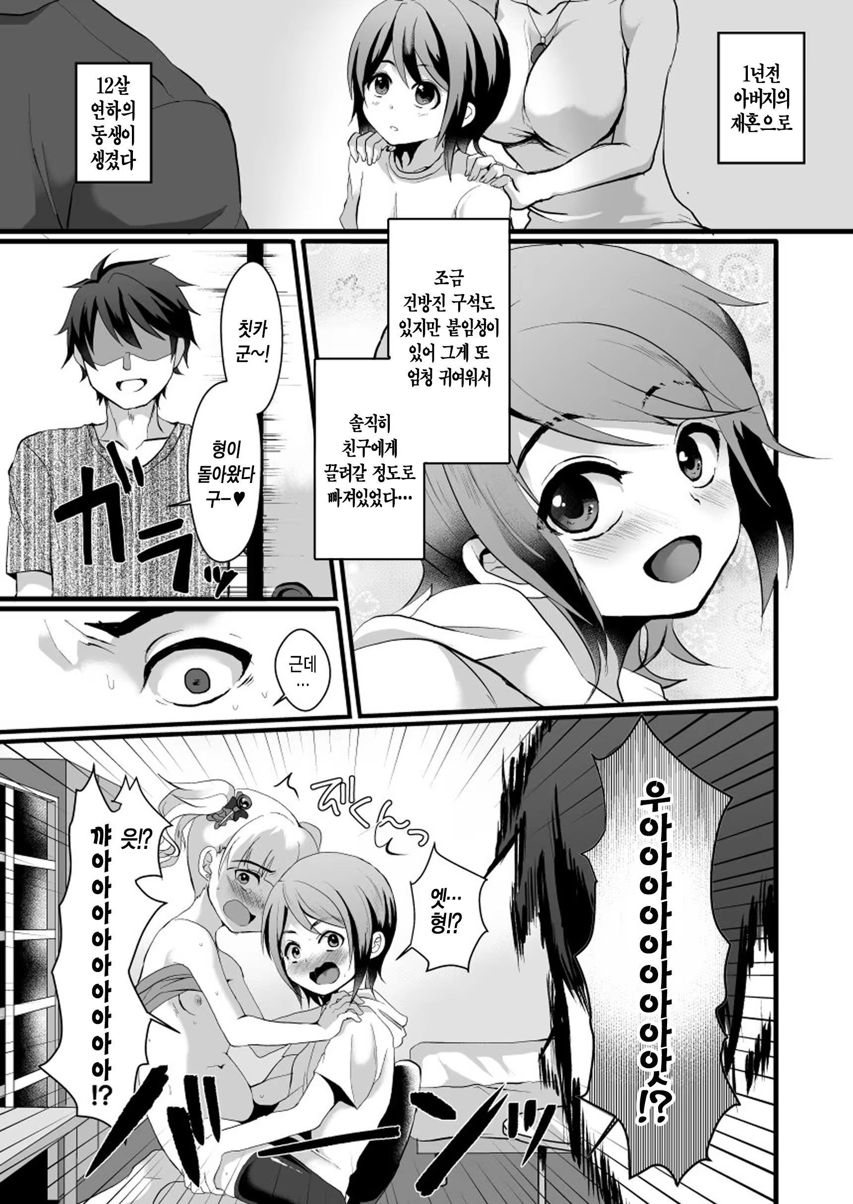 Content 910988 - 4 페이지